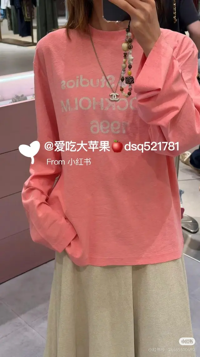 1996 Logo Print Long-Sleeve T-Shirt D14523693 — view 8