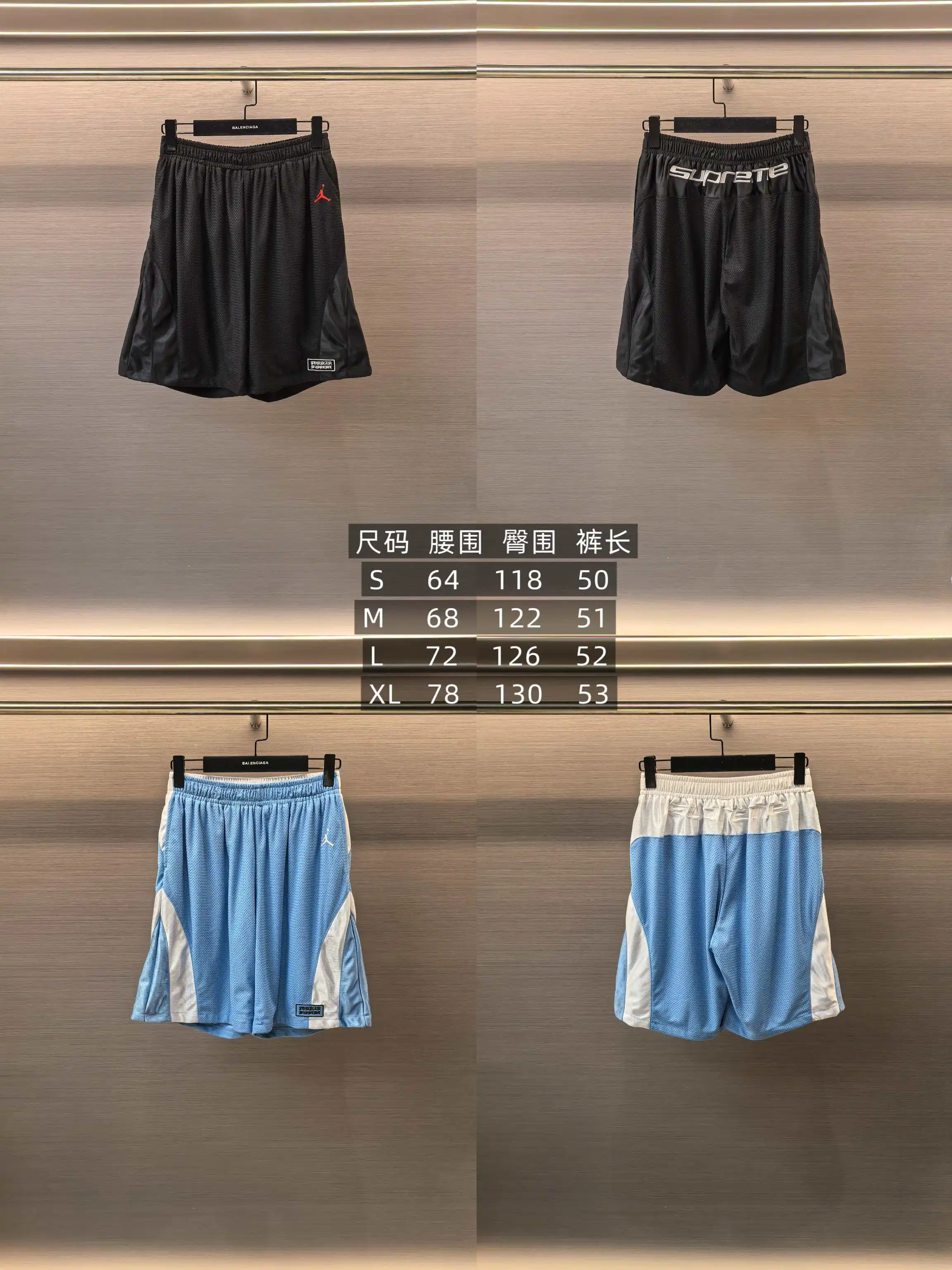 Supreme x Jordan Mesh Football Jersey and Shorts Set D14523620 — view 9