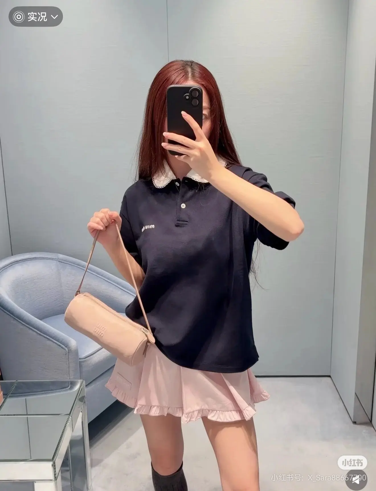 Lace Peter Pan Collar Embroidered Polo Shirt D15523647 — view 3