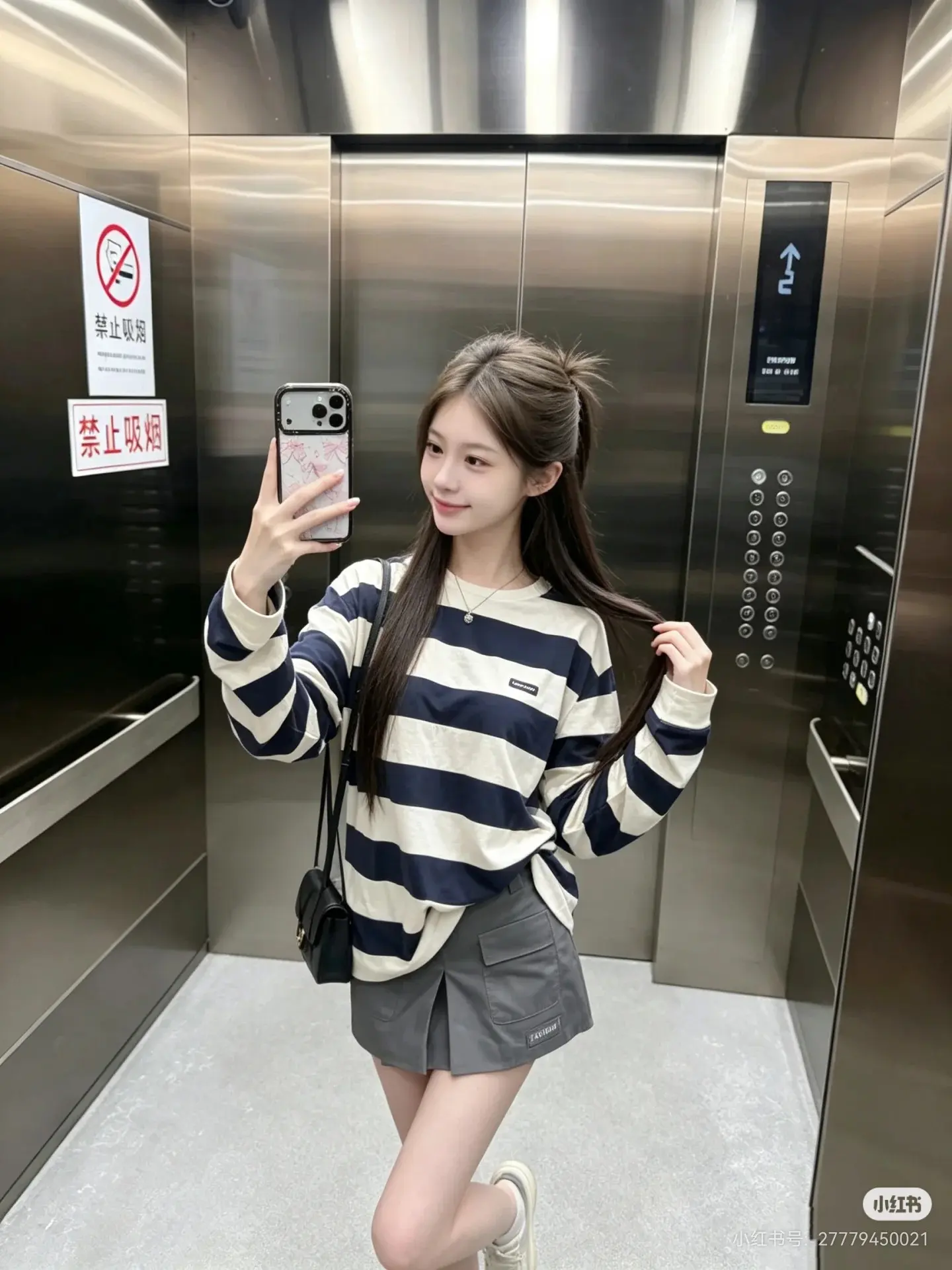 Striped Long-Sleeve Cotton T-Shirt D15523766 — view 7