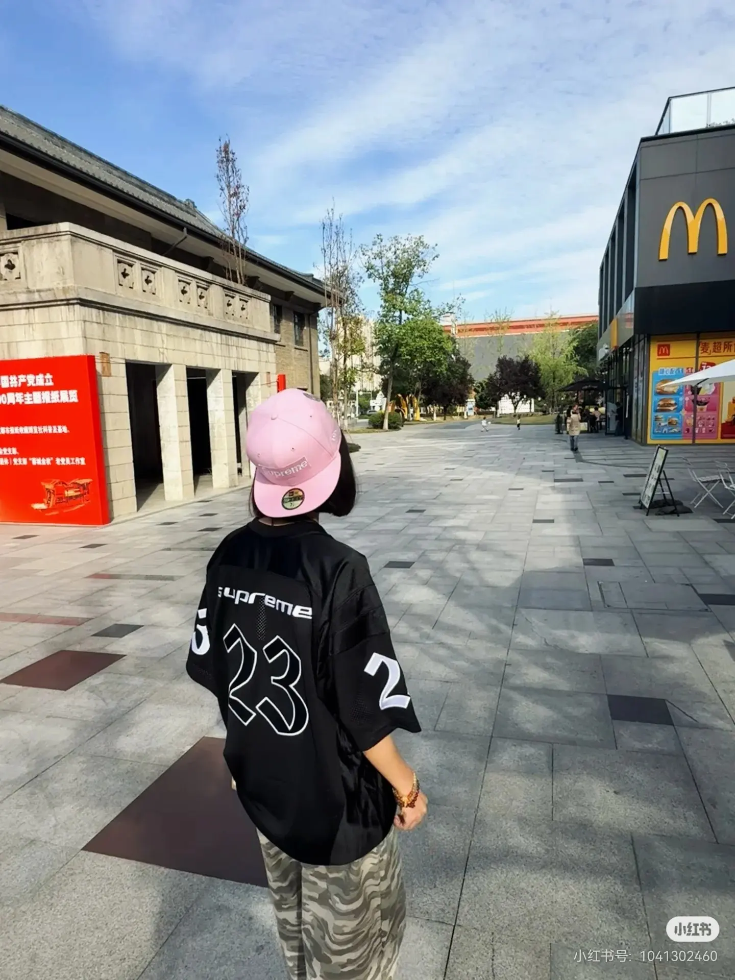 Supreme x Jordan Football Jersey D15523621 — view 3