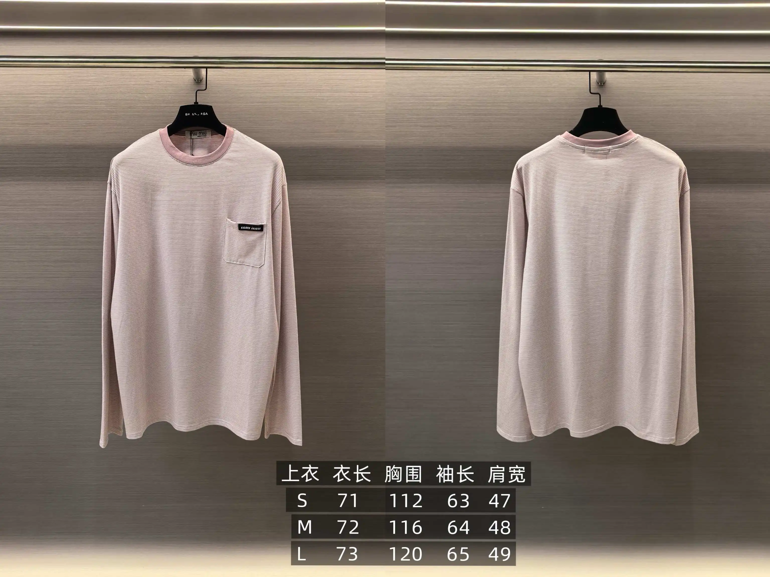 Oversized Striped Long-Sleeve T-Shirt D16023629 — view 9