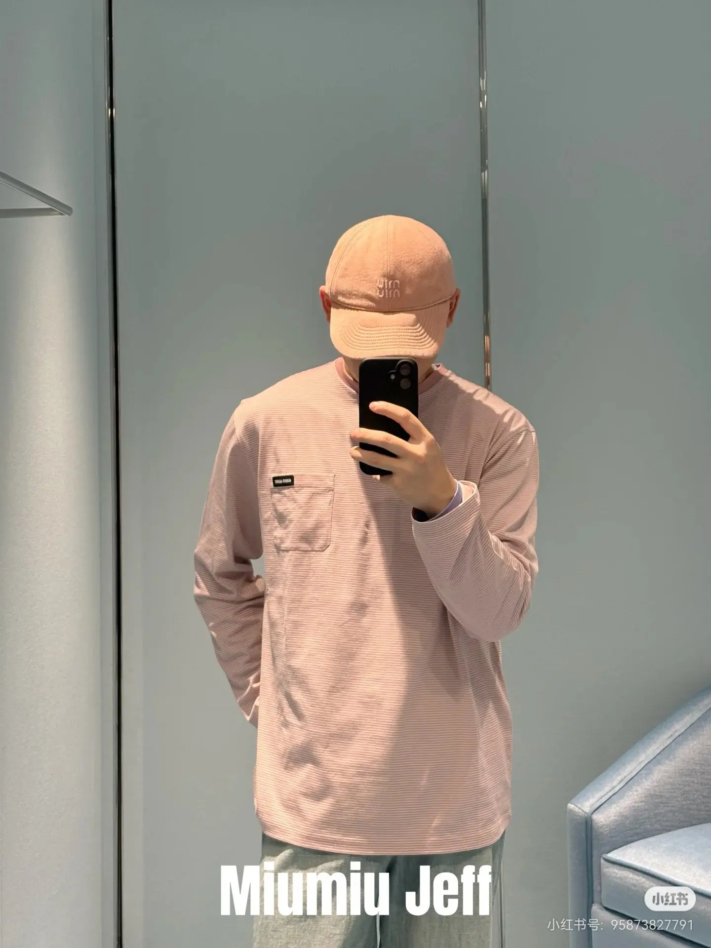 Oversized Striped Long-Sleeve T-Shirt D16023630 — view 2