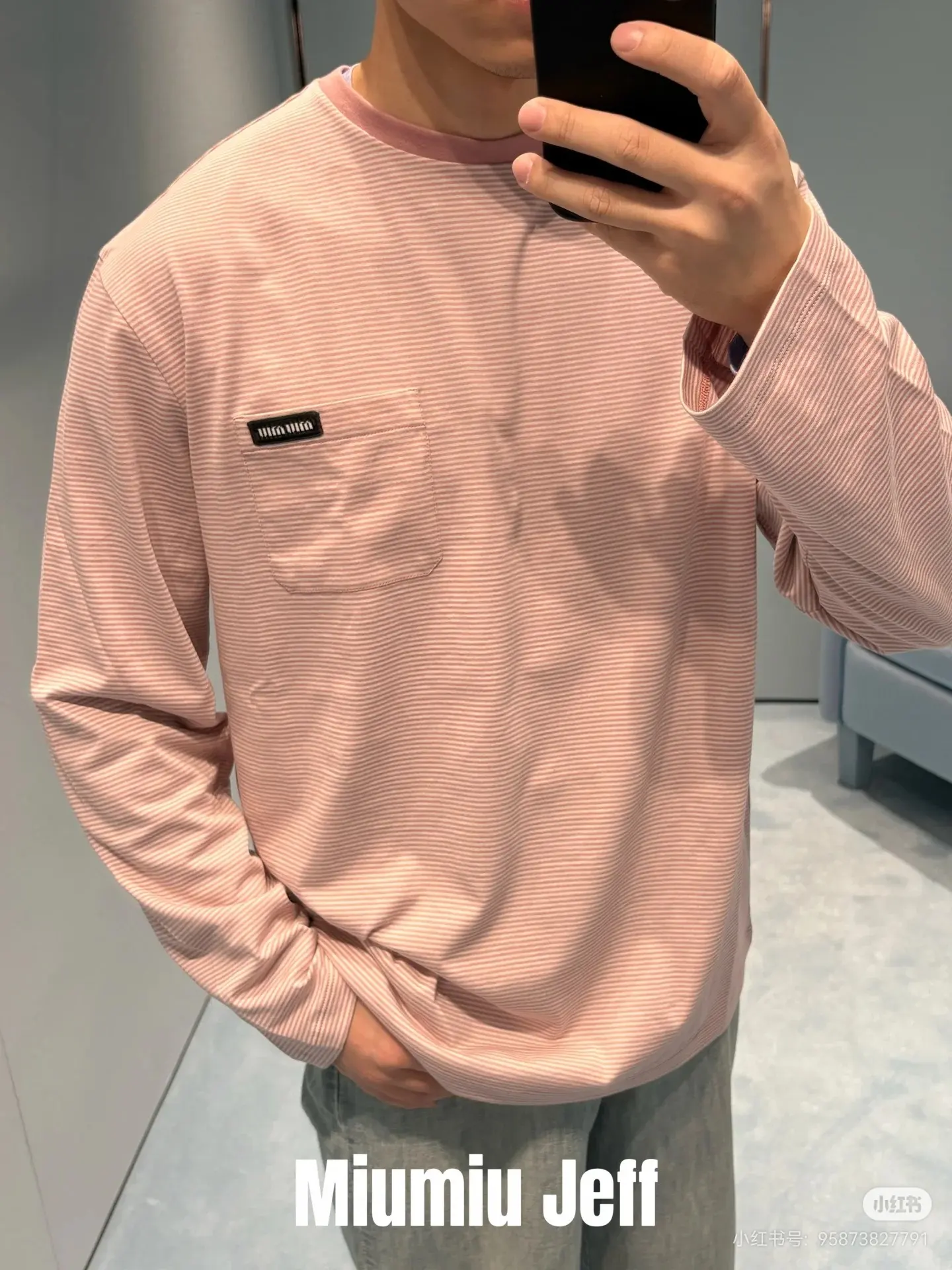 Oversized Striped Long-Sleeve T-Shirt D16023630 — view 3