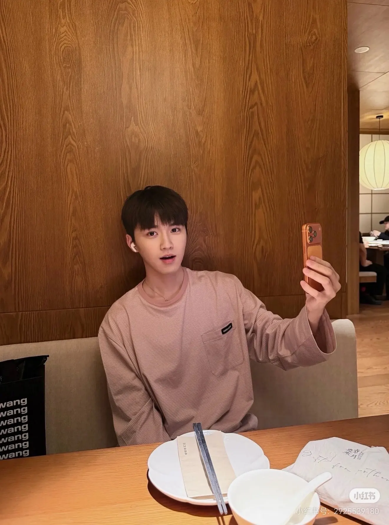Oversized Striped Long-Sleeve T-Shirt D16023630 — view 5