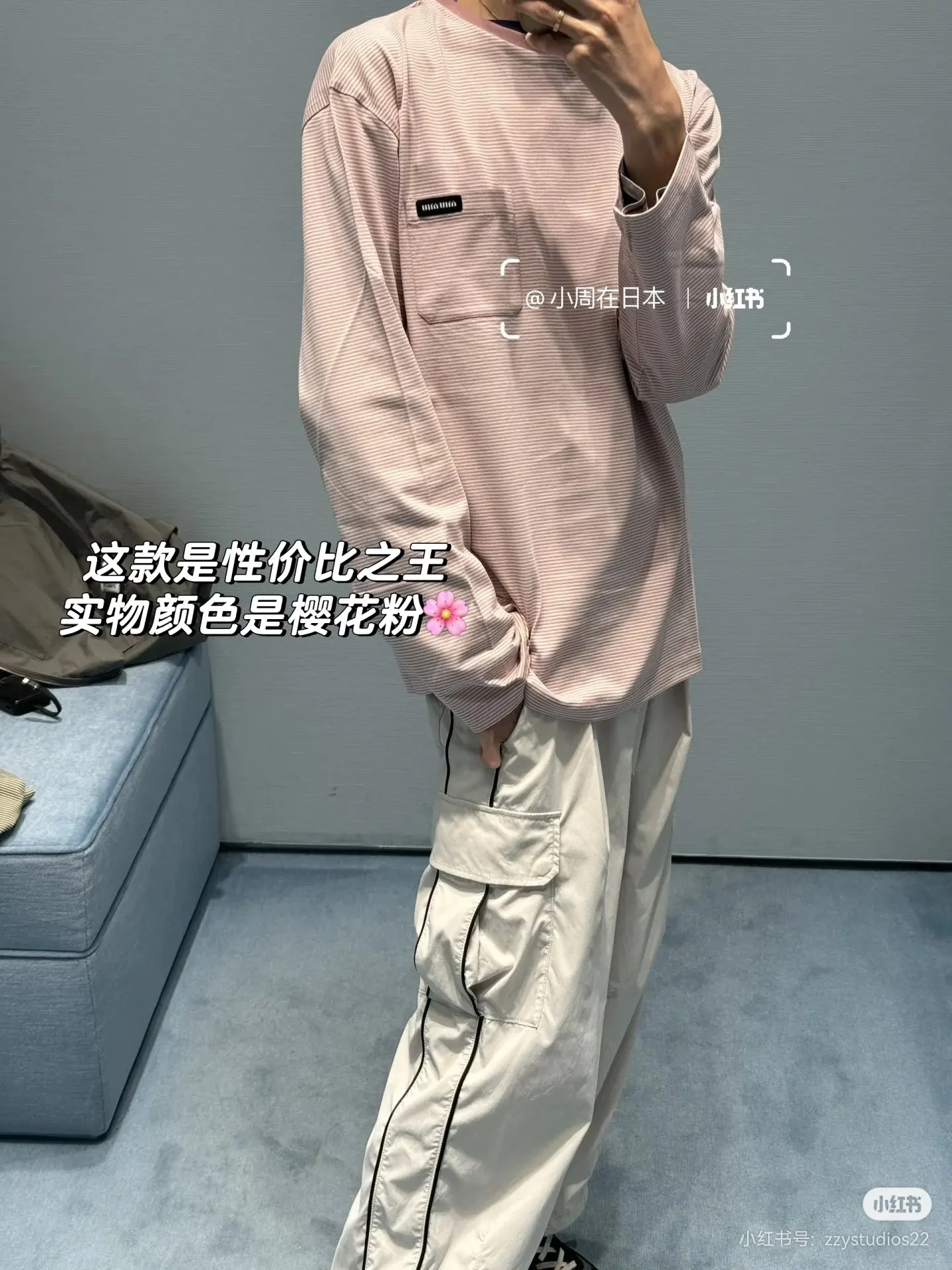 Oversized Striped Long-Sleeve T-Shirt D16023630 — view 7