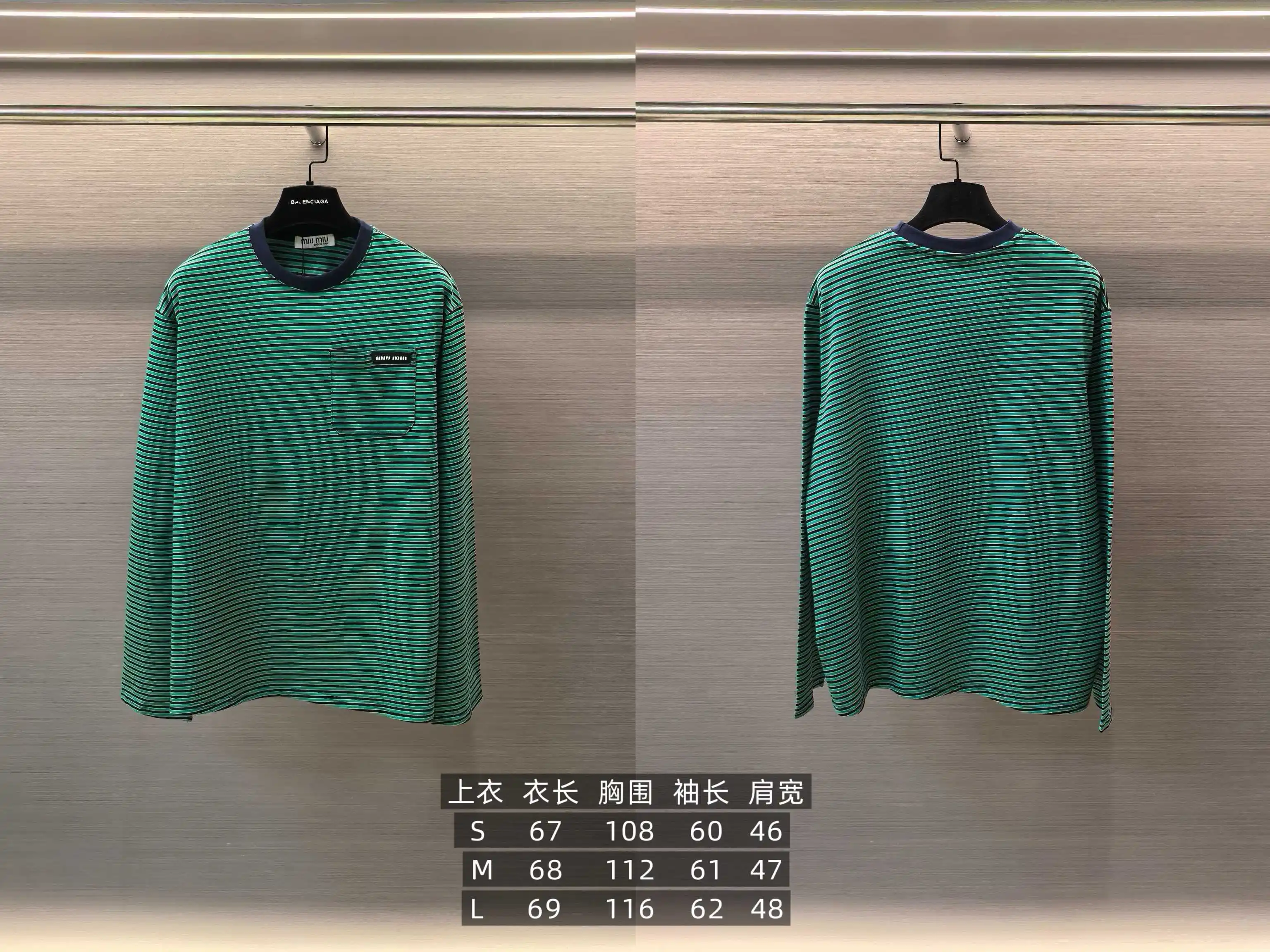 Striped Cotton-Jersey Long-Sleeve T-Shirt D16523794 — view 9