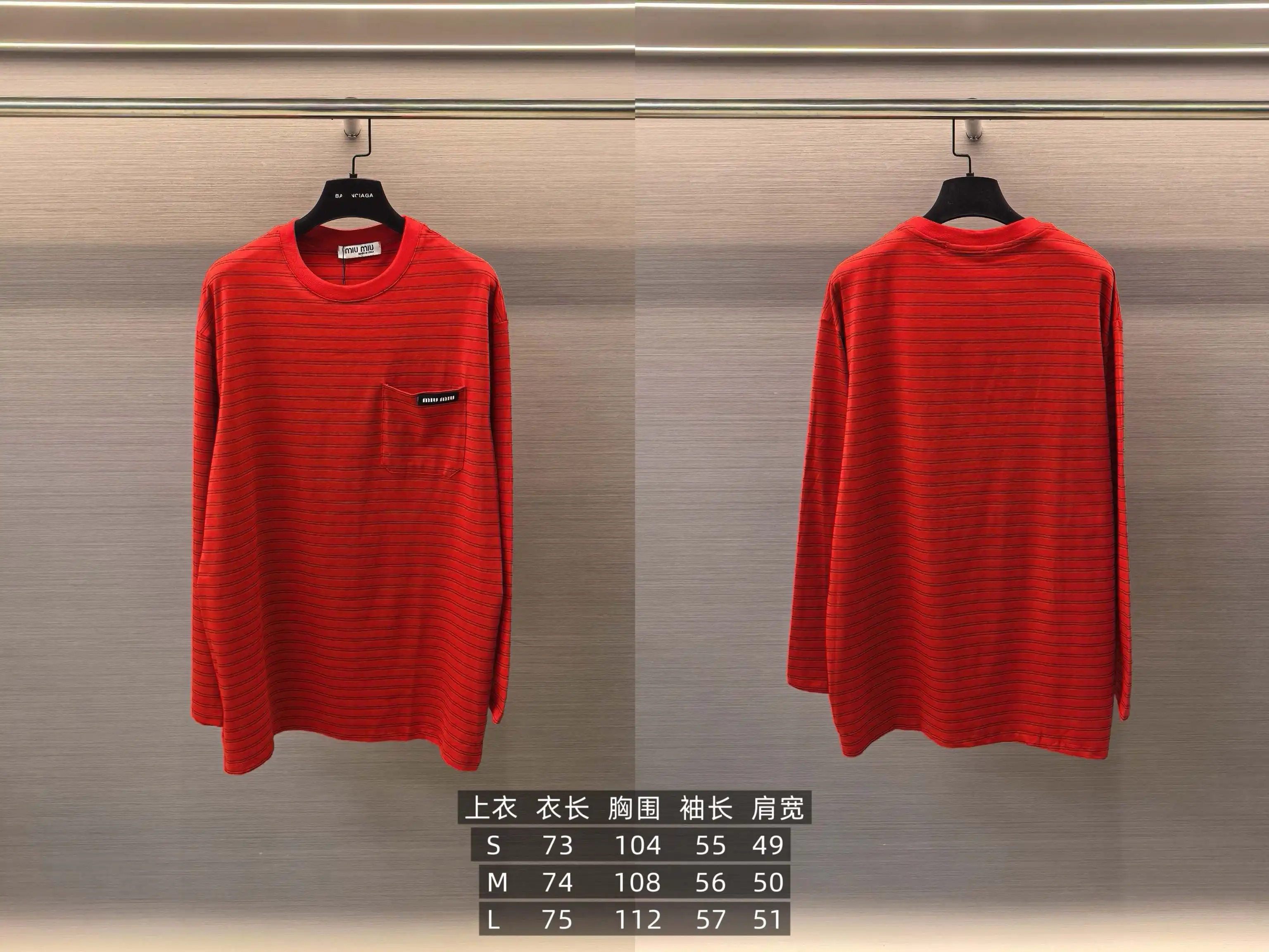 Striped Cotton Long-Sleeve T-Shirt D16523802 — view 9