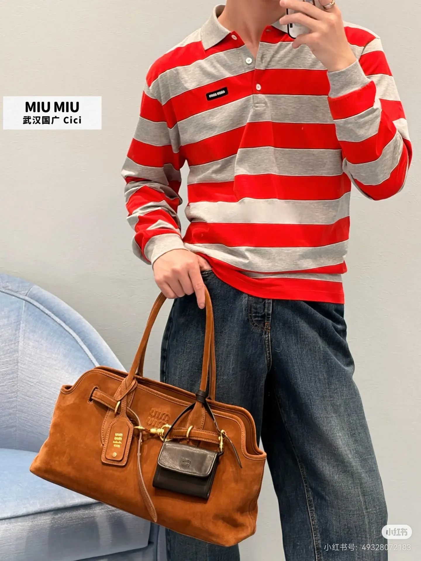 Striped Long-Sleeve Polo Shirt D16523815 — view 6
