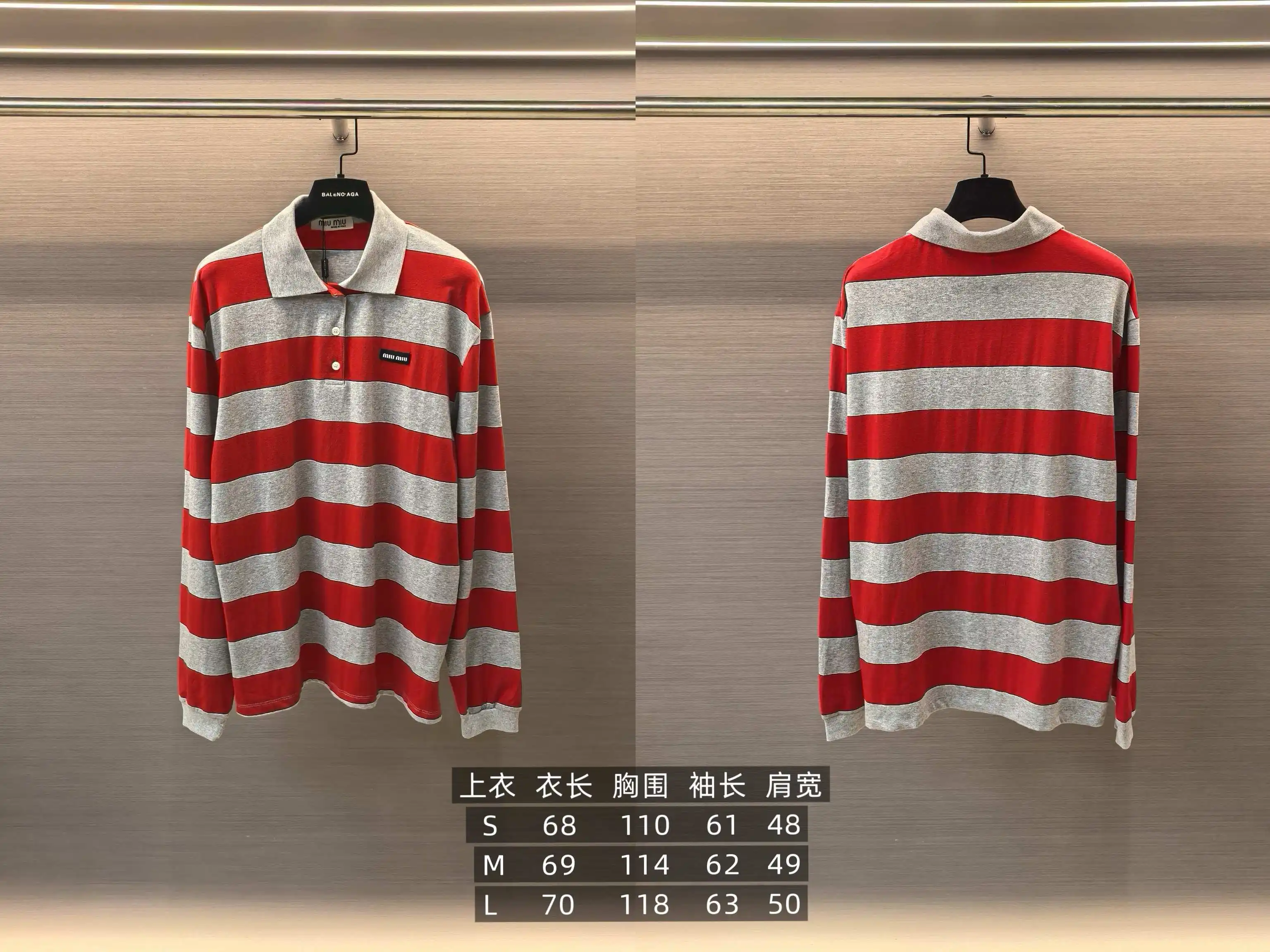 Striped Long-Sleeve Polo Shirt D16523811 — view 9