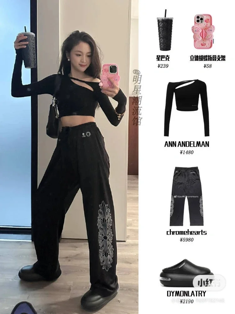 Chrome Hearts Vine Cross Embroidered Mesh Sweatpants D17023731 — view 6