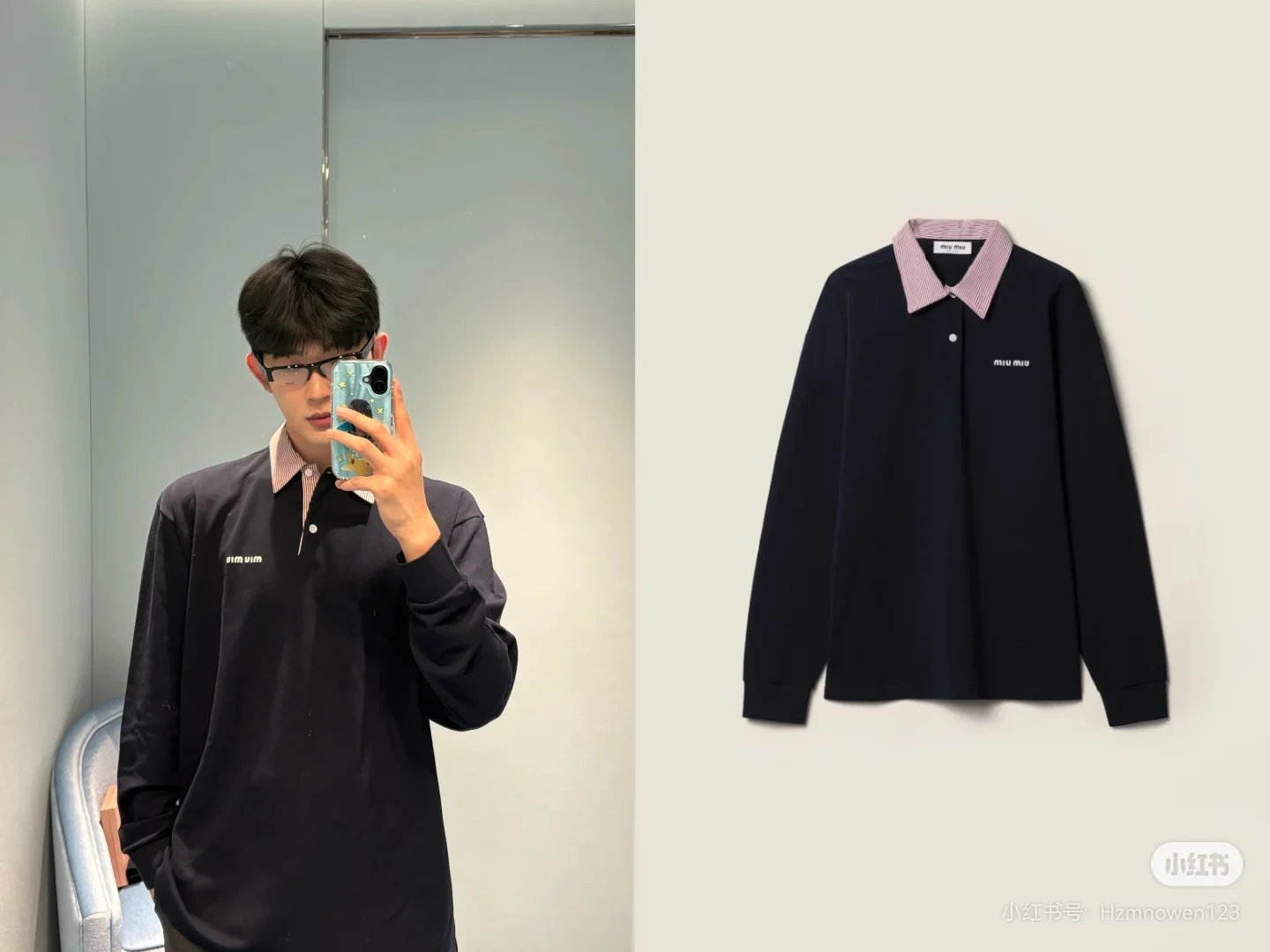 Logo Embroidered Layered-Look Long-Sleeve Polo Shirt D17023625 — view 7