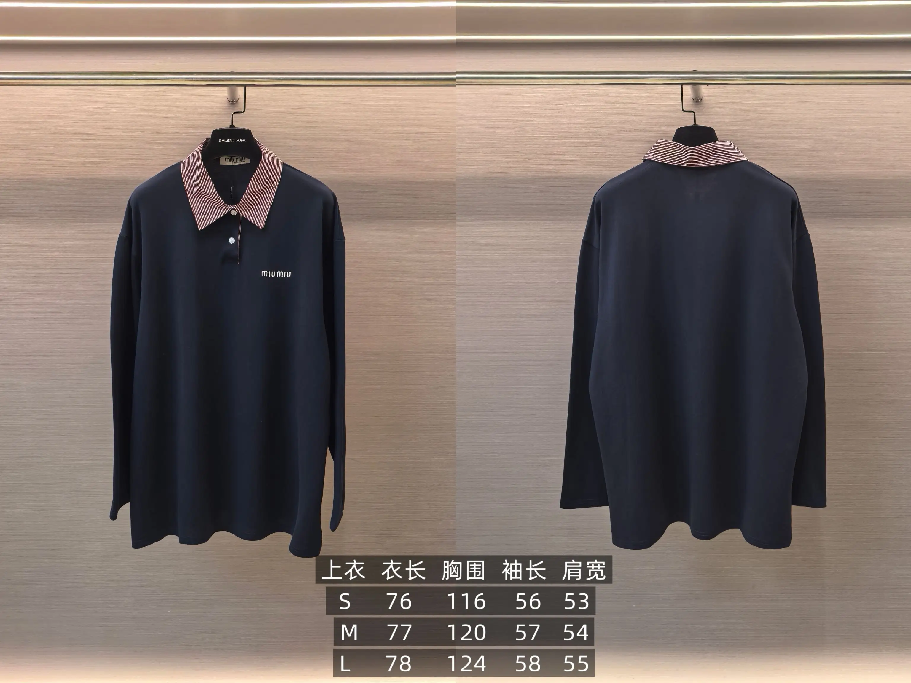 Contrast Collar Long-Sleeve Polo Shirt D17023624 — view 9