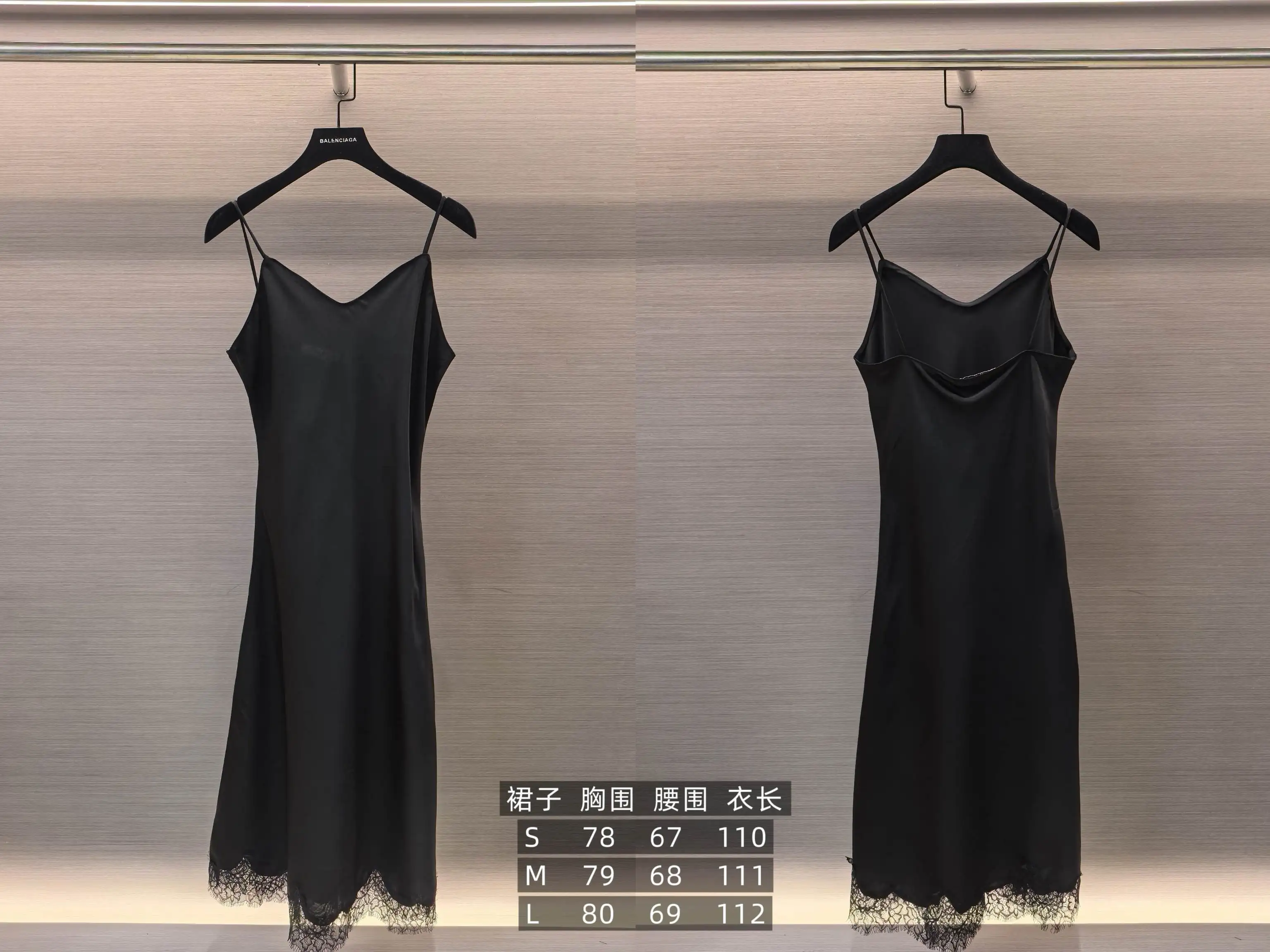 Lace-Trimmed Silk Slip Dress D17023751 — view 9