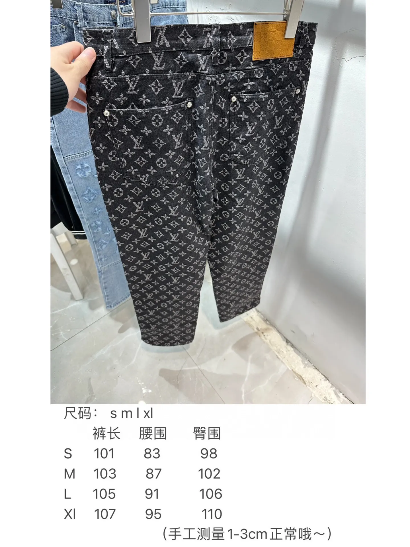 Monogram Jacquard Straight-Leg Jeans D18013849 — view 9