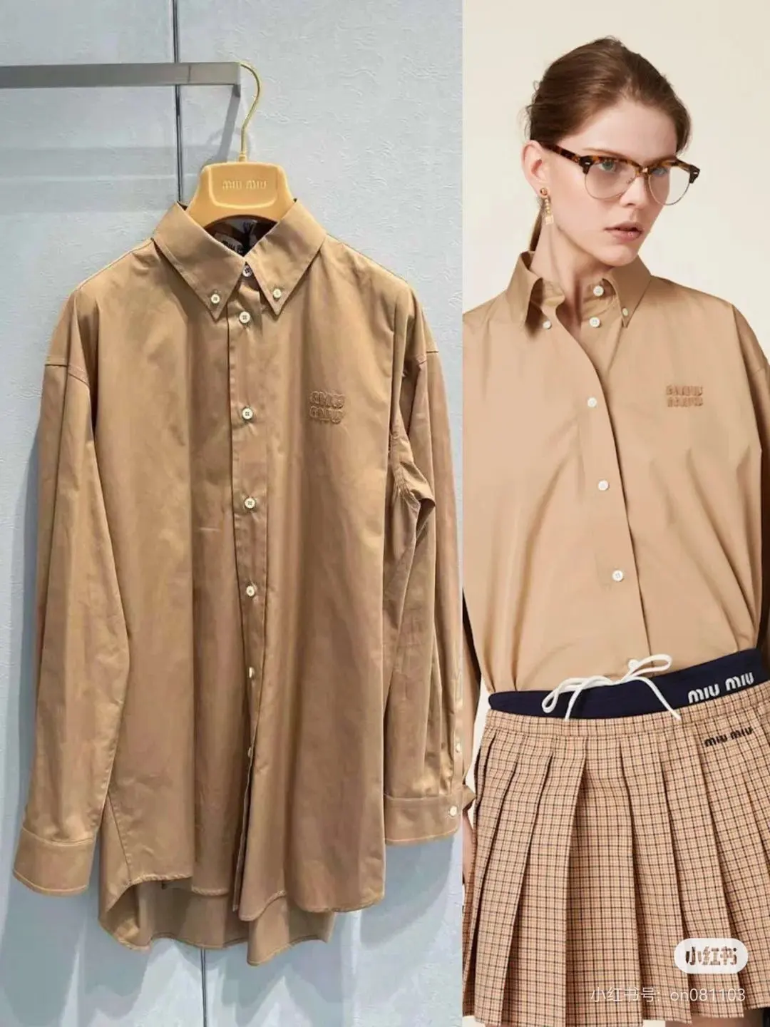 Embroidered Logo Oversized Cotton Shirt D18523749 — view 5
