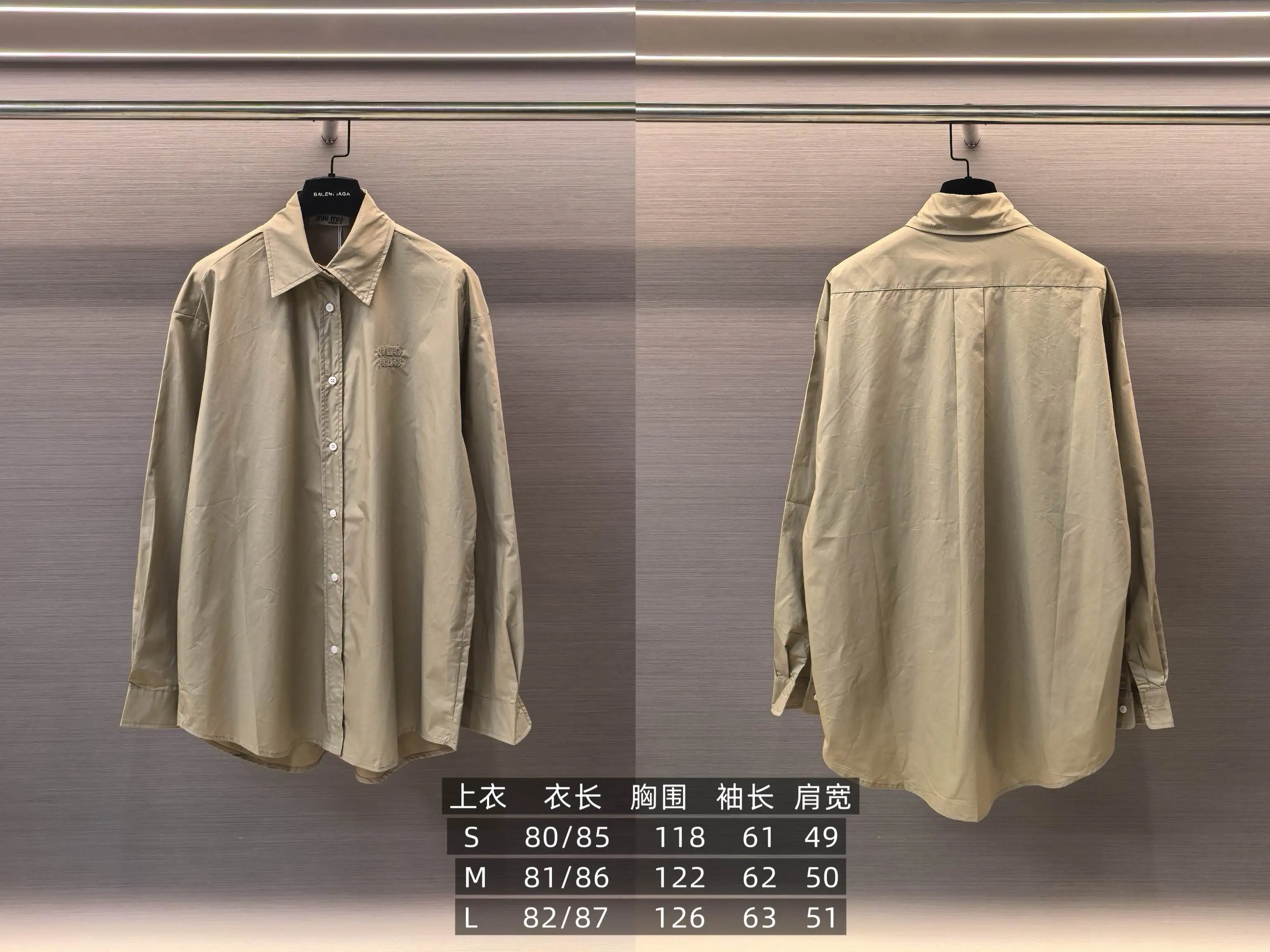 Embroidered Logo Oversized Cotton Shirt D18523749 — view 9