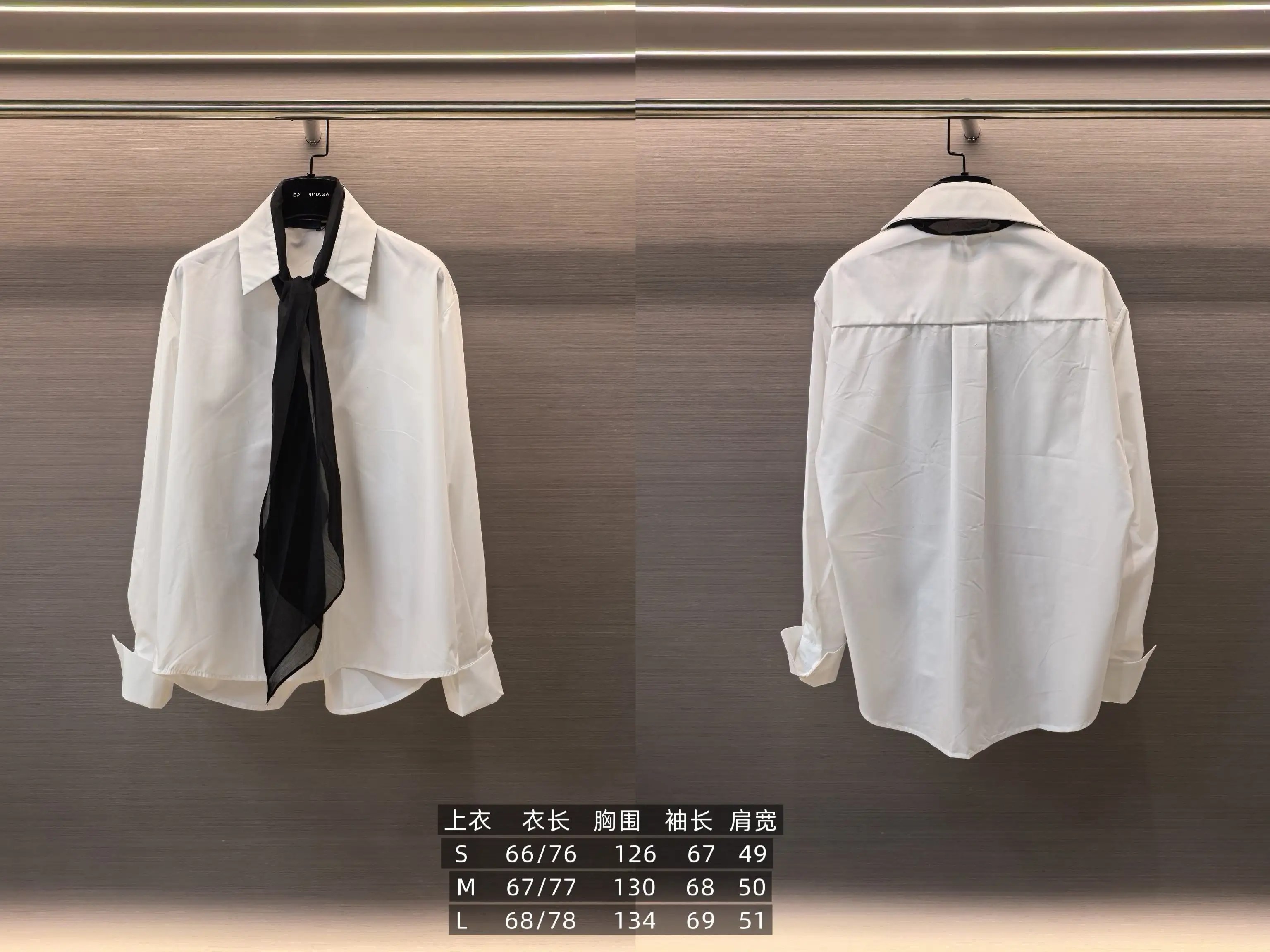 Tie-Neck Cotton-Blend Poplin Shirt D18523711 — view 9