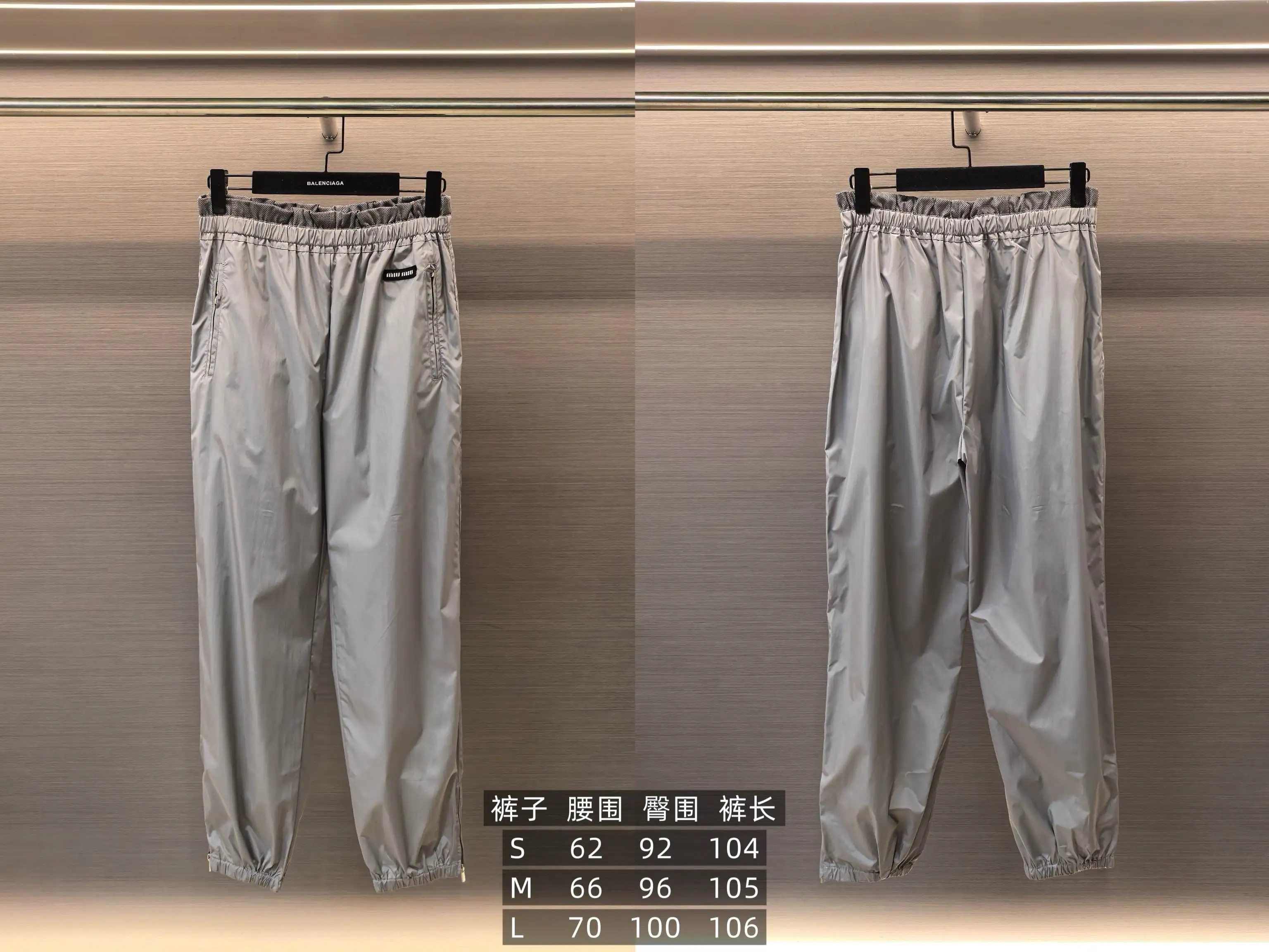 Logo-Patch Technical Silk Track Pants D19023809 — view 9