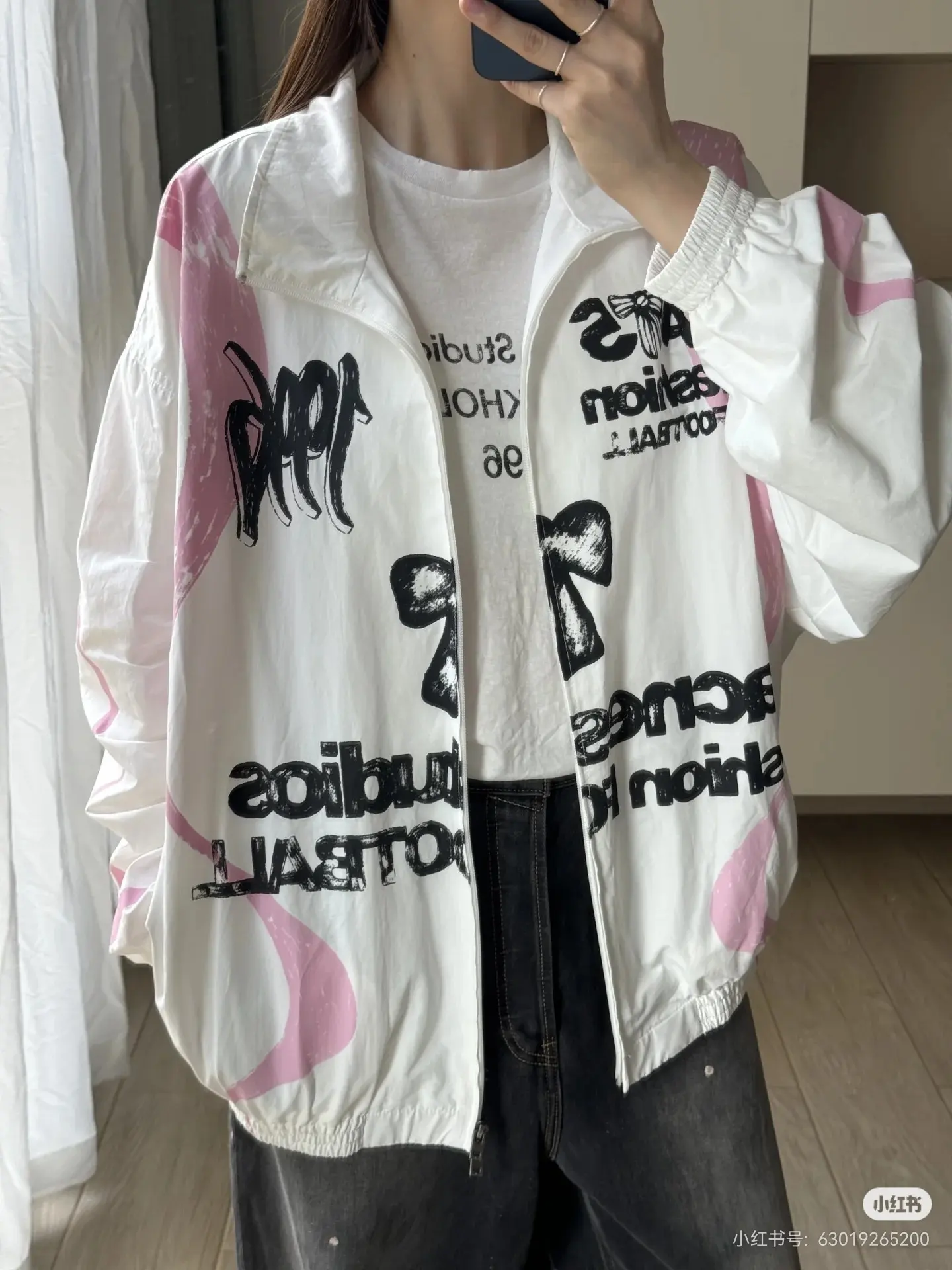 Fashion Football Capsule Printed Track Jacket D20023742 — view 2