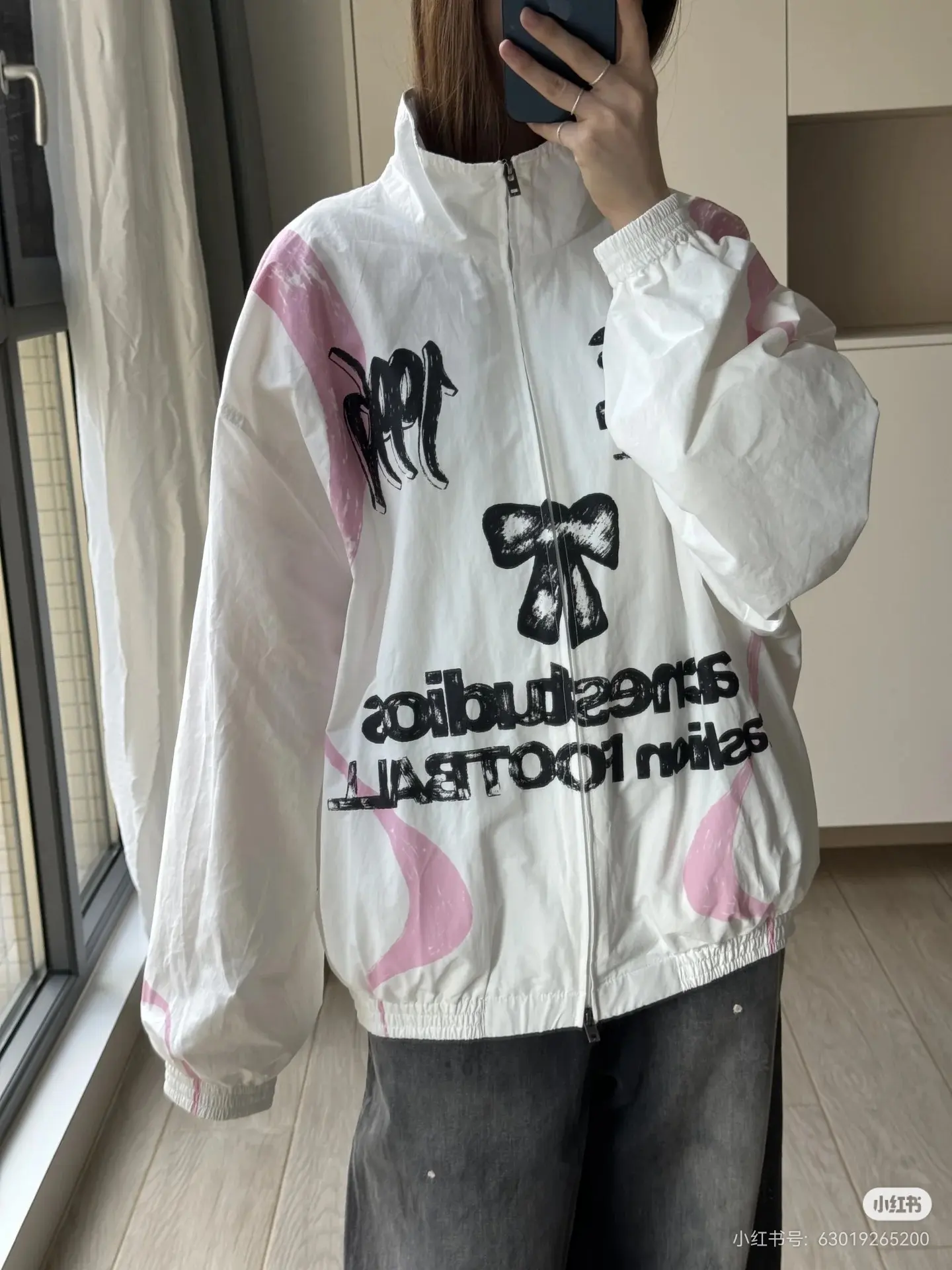 Fashion Football Capsule Printed Track Jacket D20023742 — view 4