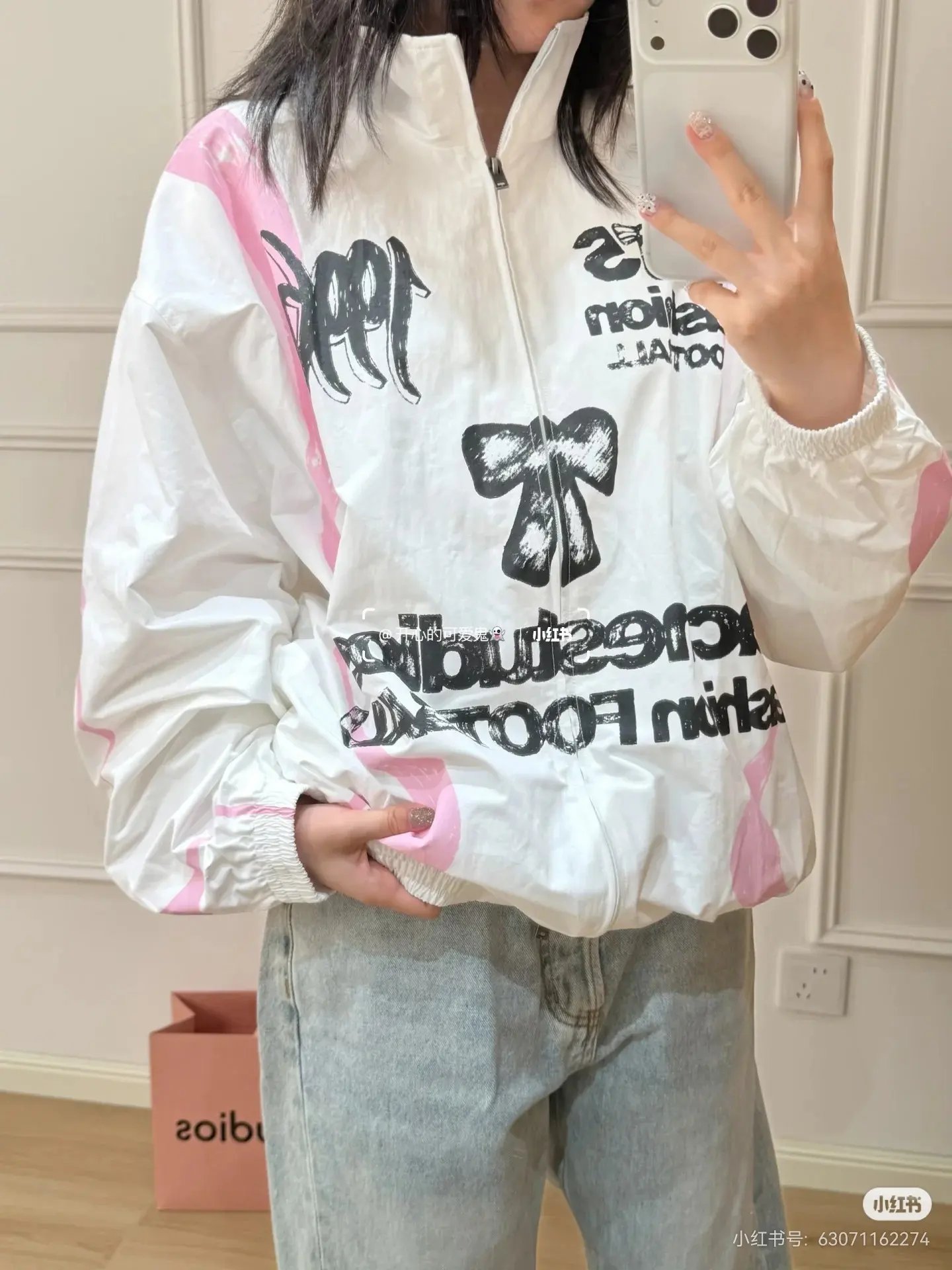 Fashion Football Capsule Printed Track Jacket D20023742 — view 8