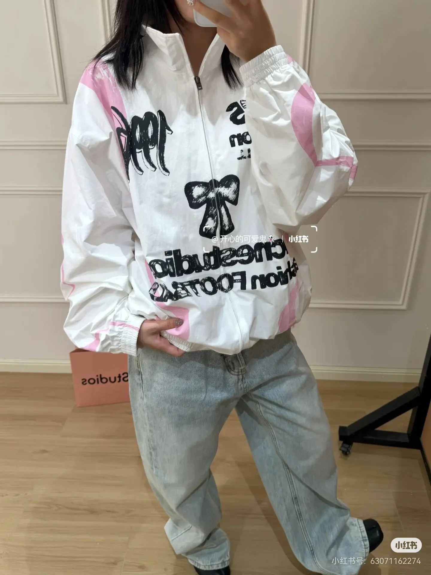 Fashion Football Capsule Printed Track Jacket D20023742 — view 9