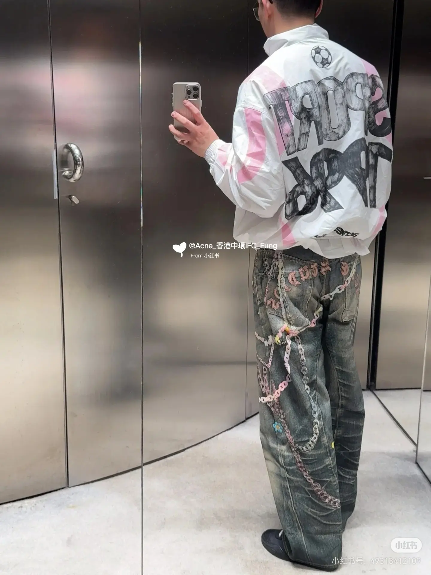 Fashion Football Capsule Printed Track Jacket D20023740 — view 5