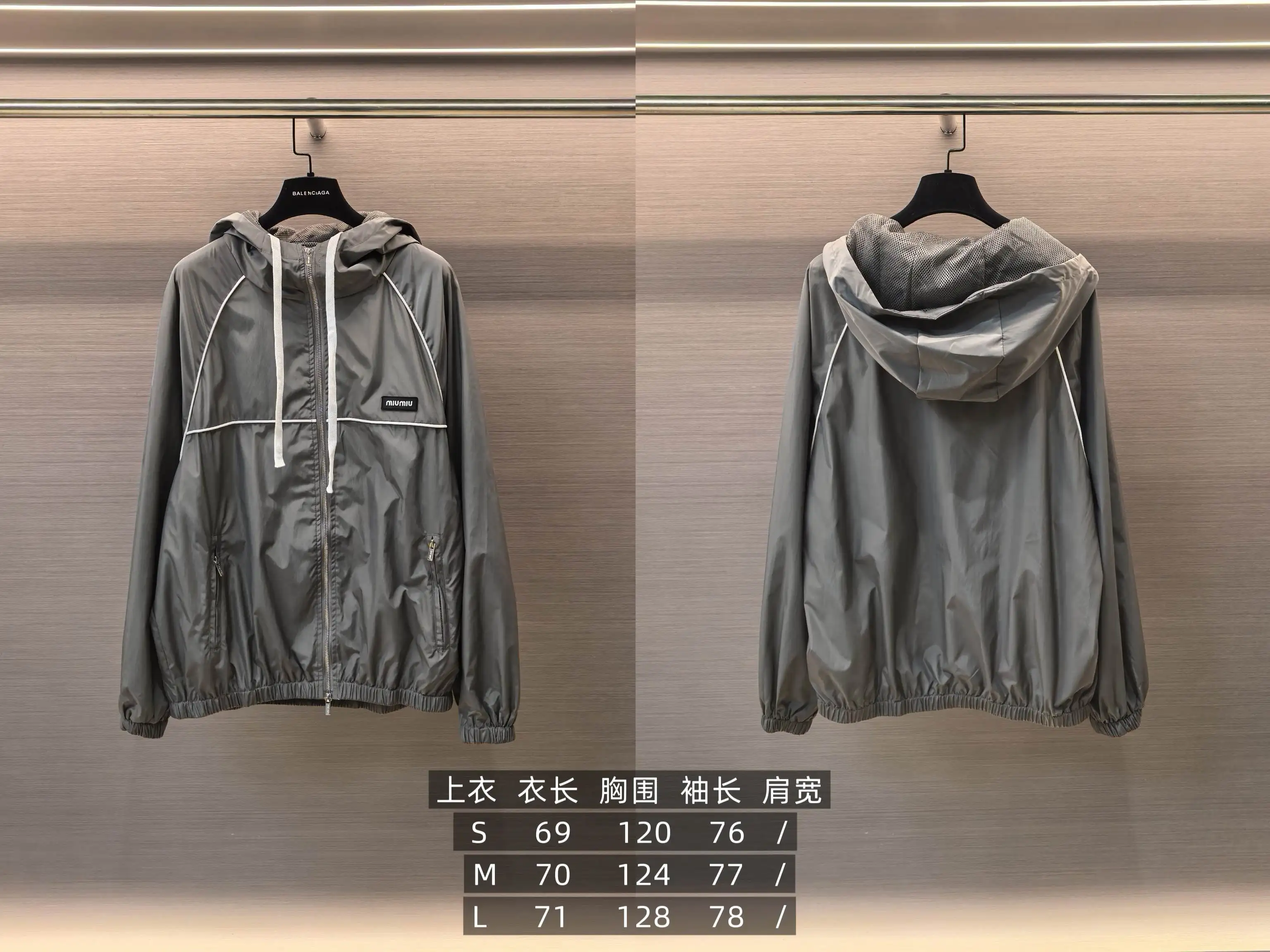 Logo-Embroidered Hooded Windbreaker Jacket D20023807 — view 9