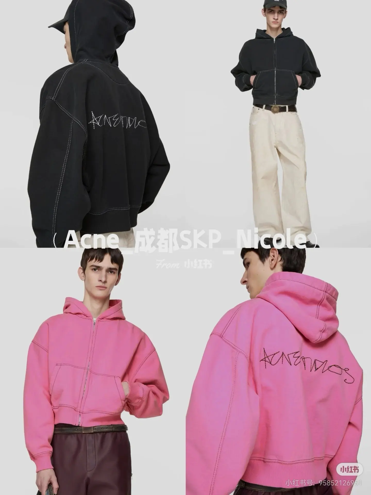 Acne Studios Logo Embroidered Zip-Up Hoodie D20523673