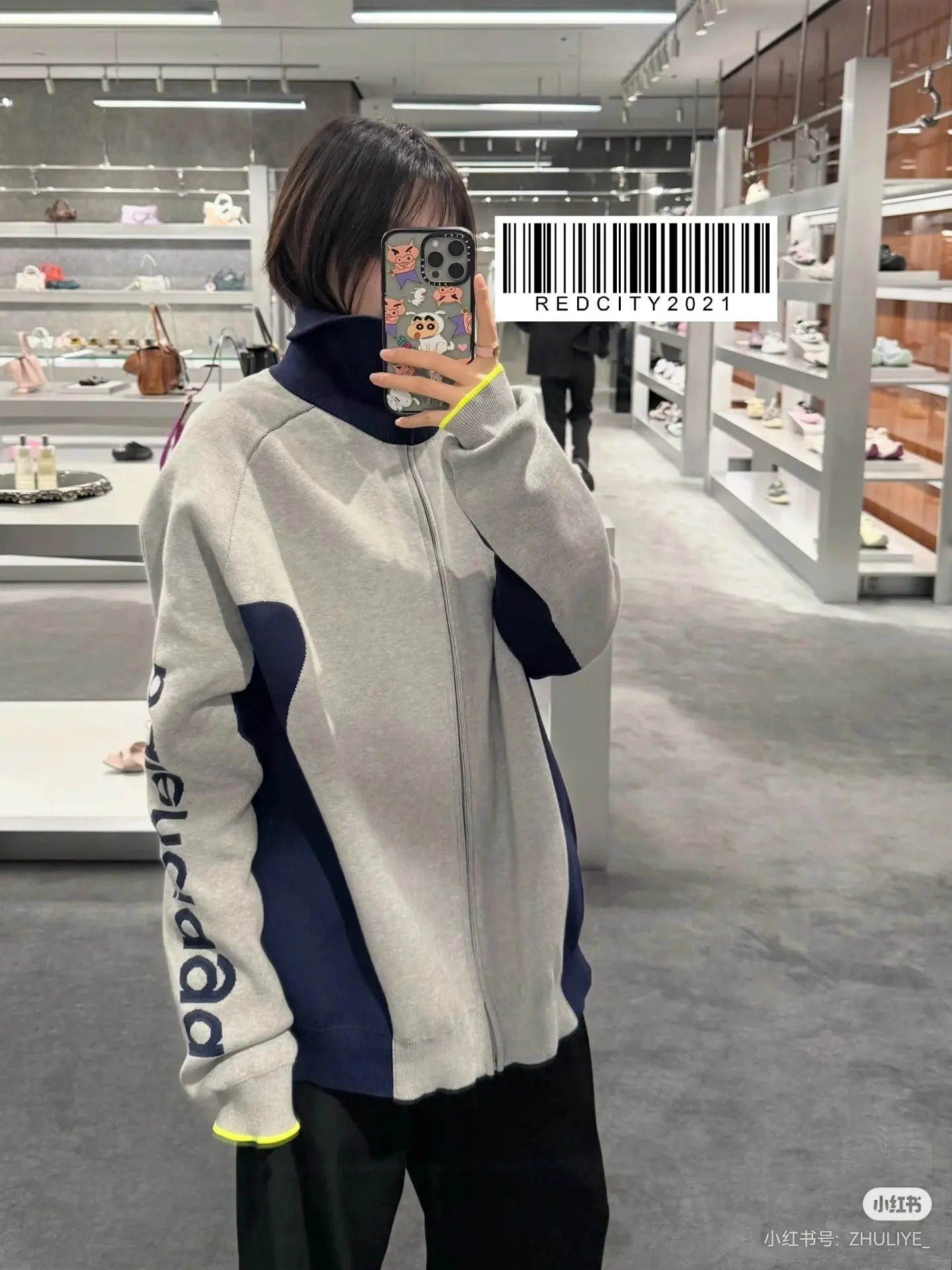 Bodies Jacquard Zip-Up Knit Cardigan D21523611 — view 4