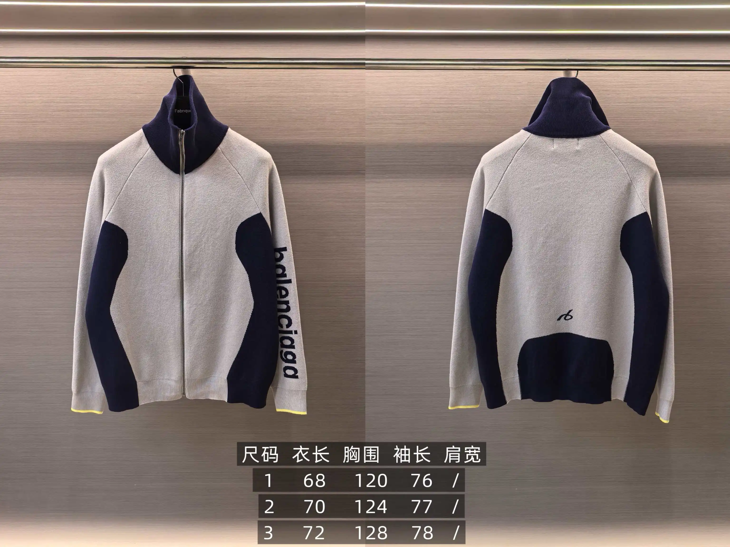 Bodies Jacquard Zip-Up Knit Cardigan D21523611 — view 9