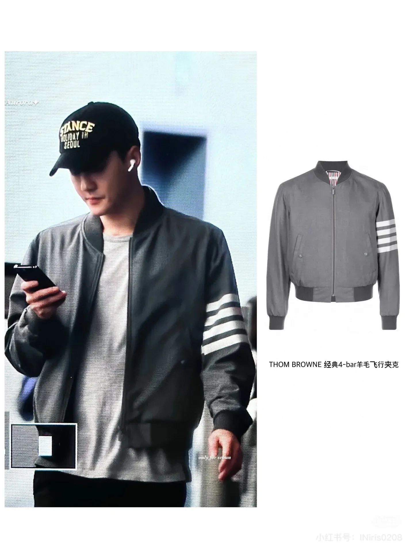 Four-Bar Stripe Cotton Bomber Jacket D22513838 — view 6