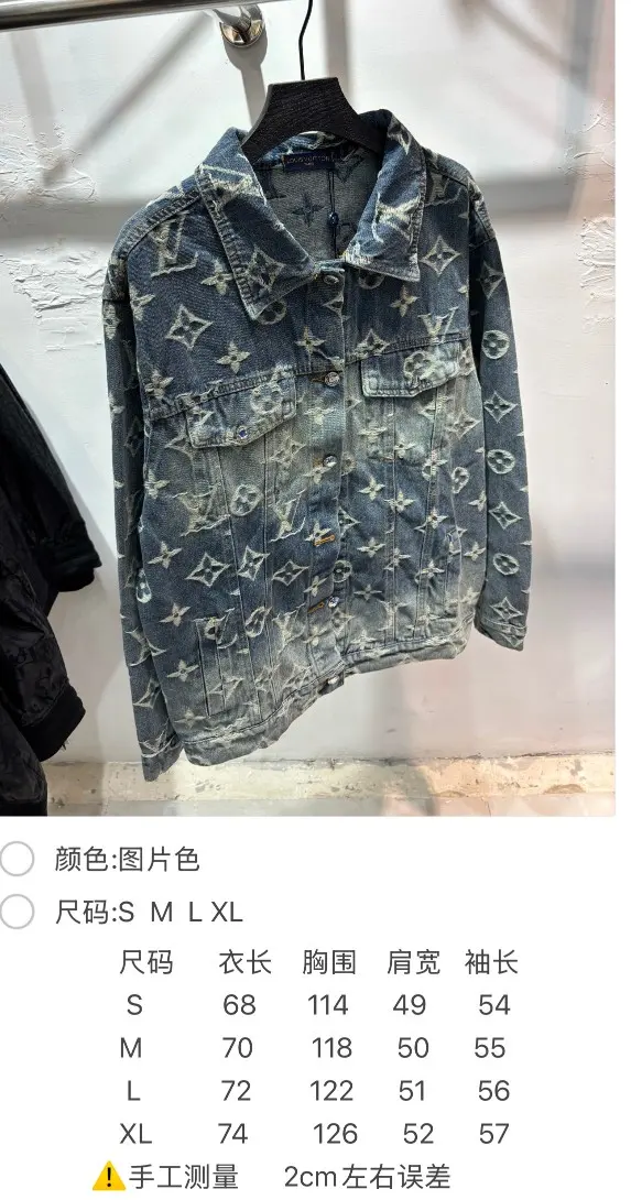 Monogram Jacquard Denim Jacket D22513861 — view 9