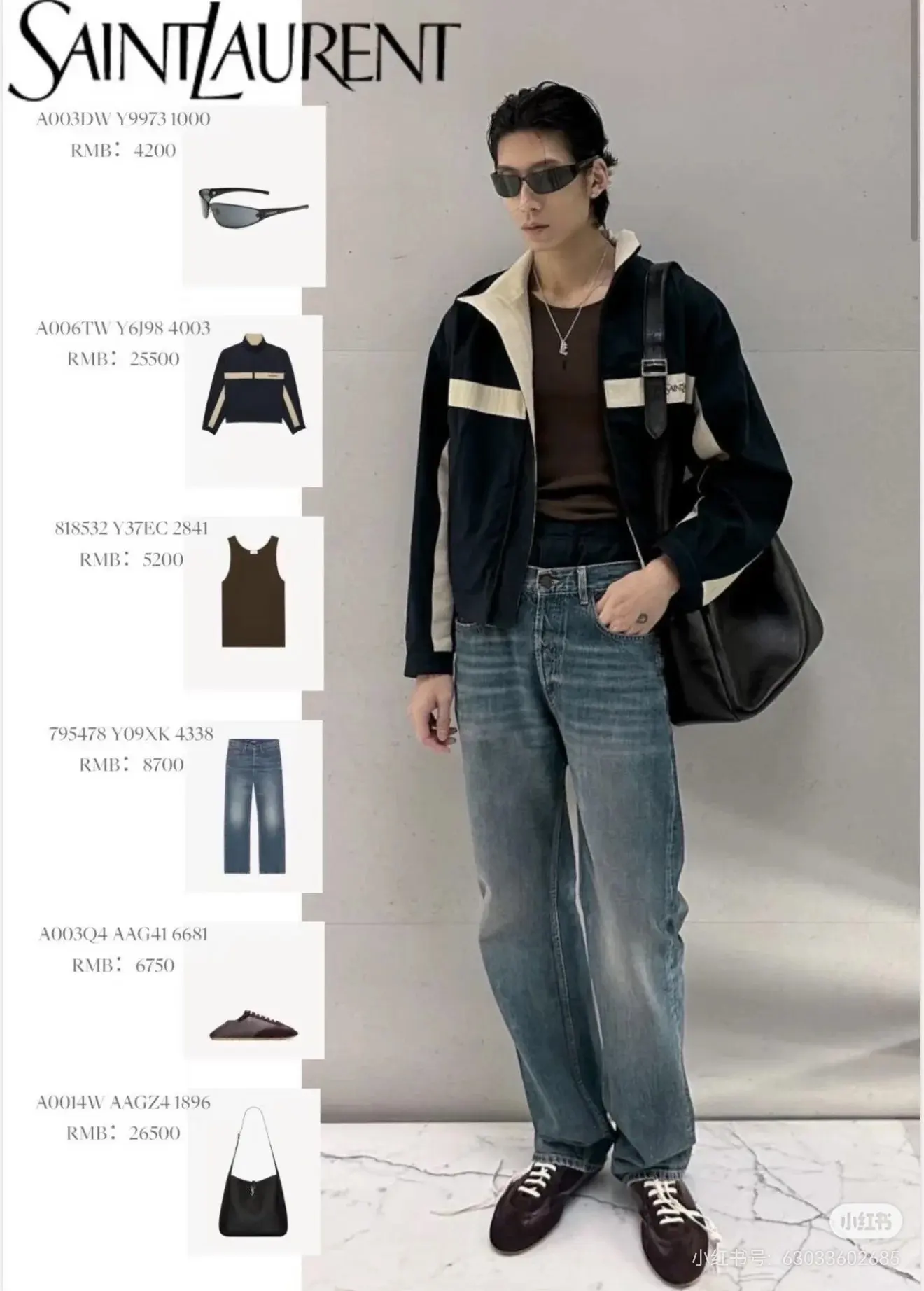 Contrast Stripe Embroidered Track Jacket D23523637 — view 4