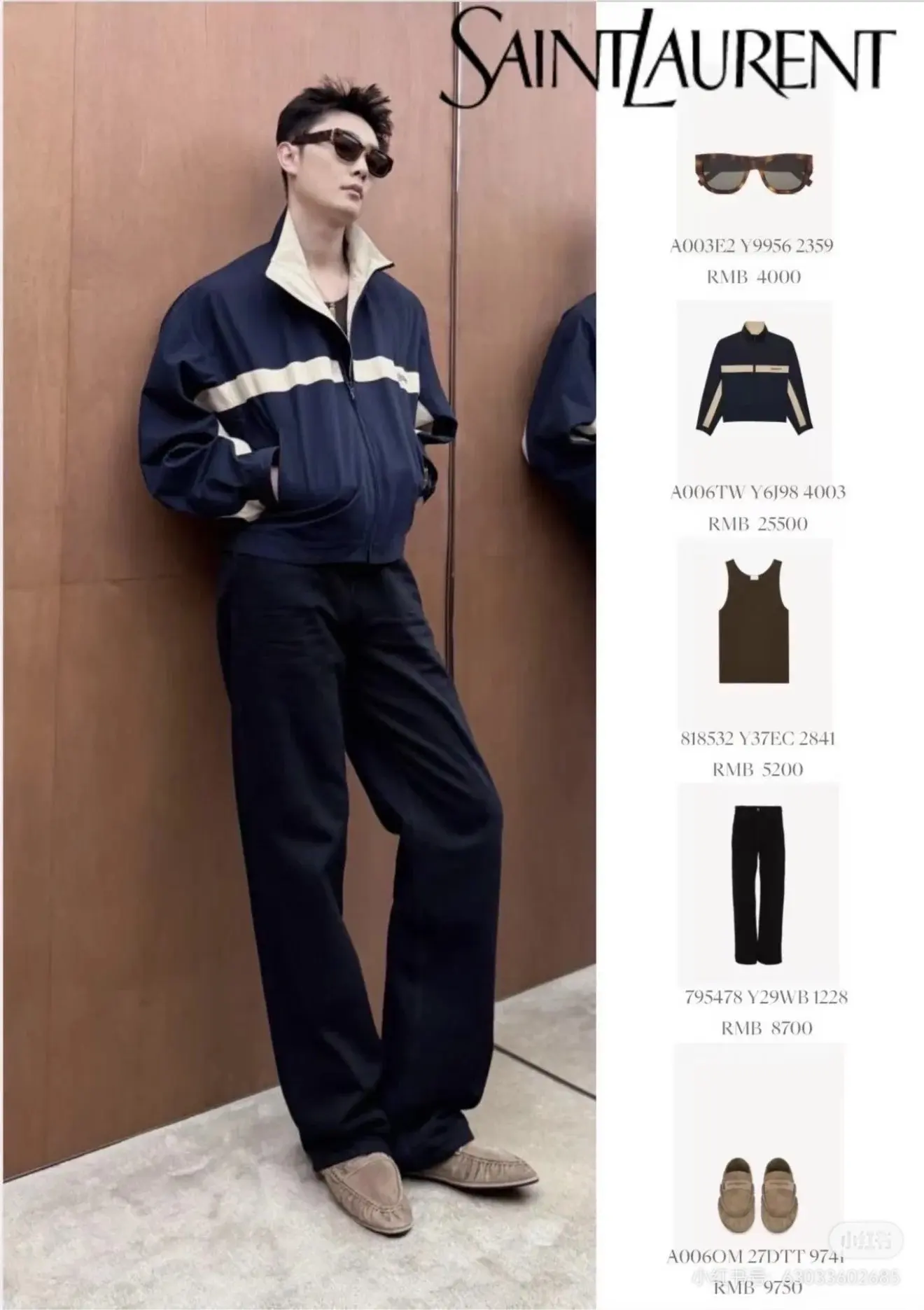 Contrast Stripe Embroidered Track Jacket D23523637 — view 5