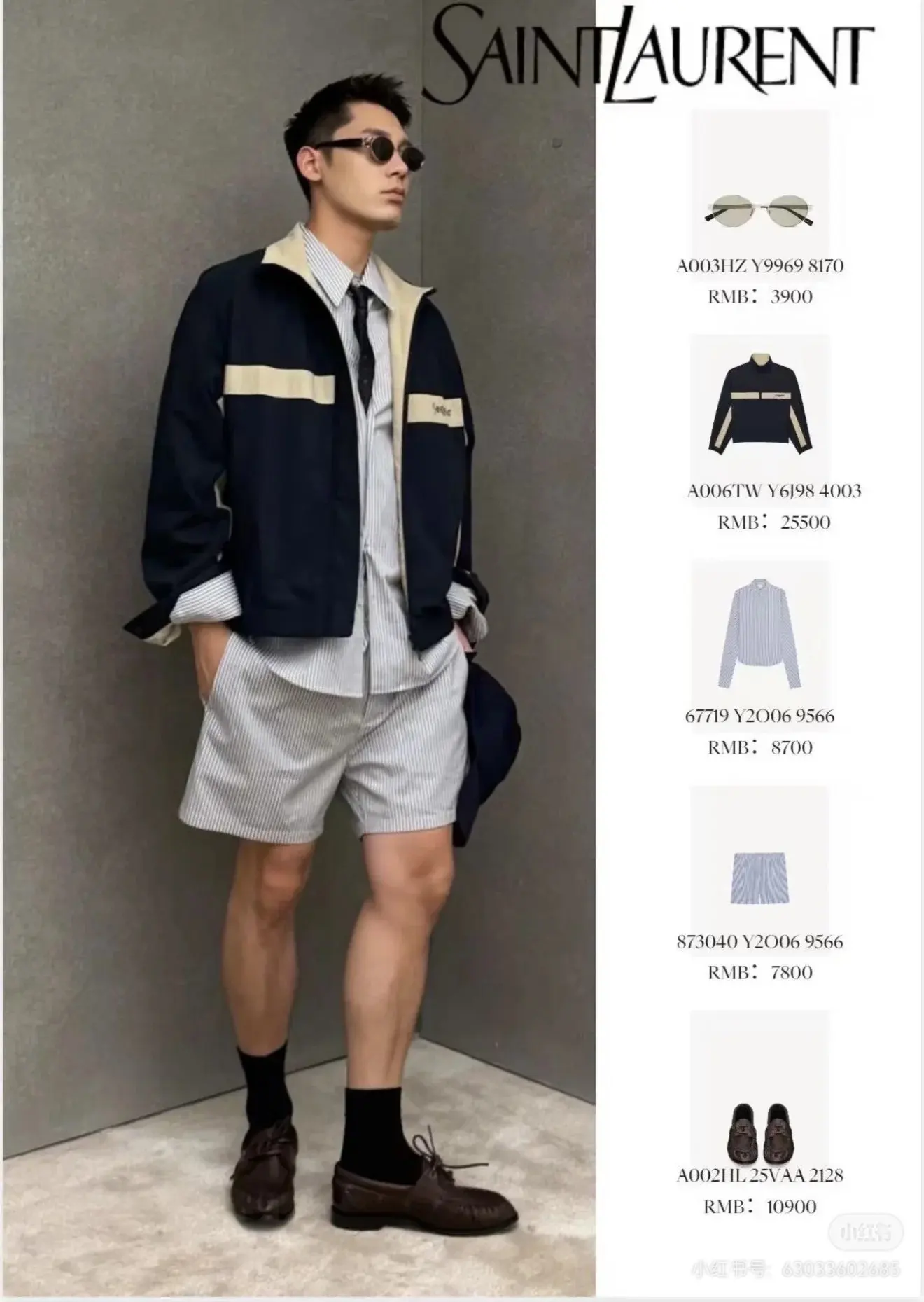 Contrast Stripe Embroidered Track Jacket D23523637 — view 6