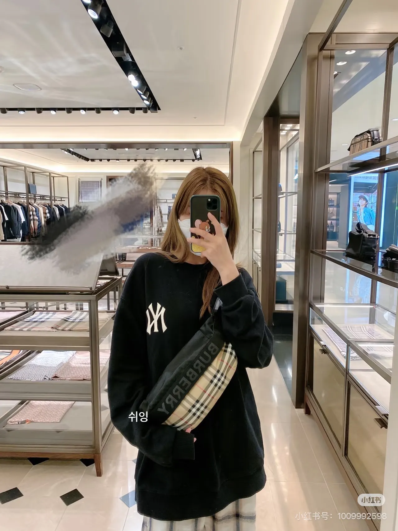 Burberry Nylon Belt Bag D24517812 — view 8