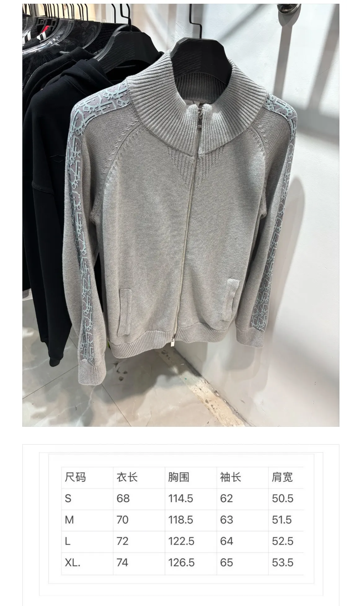 Logo-Taped Zip-Up Wool Cardigan D24513854 — view 9