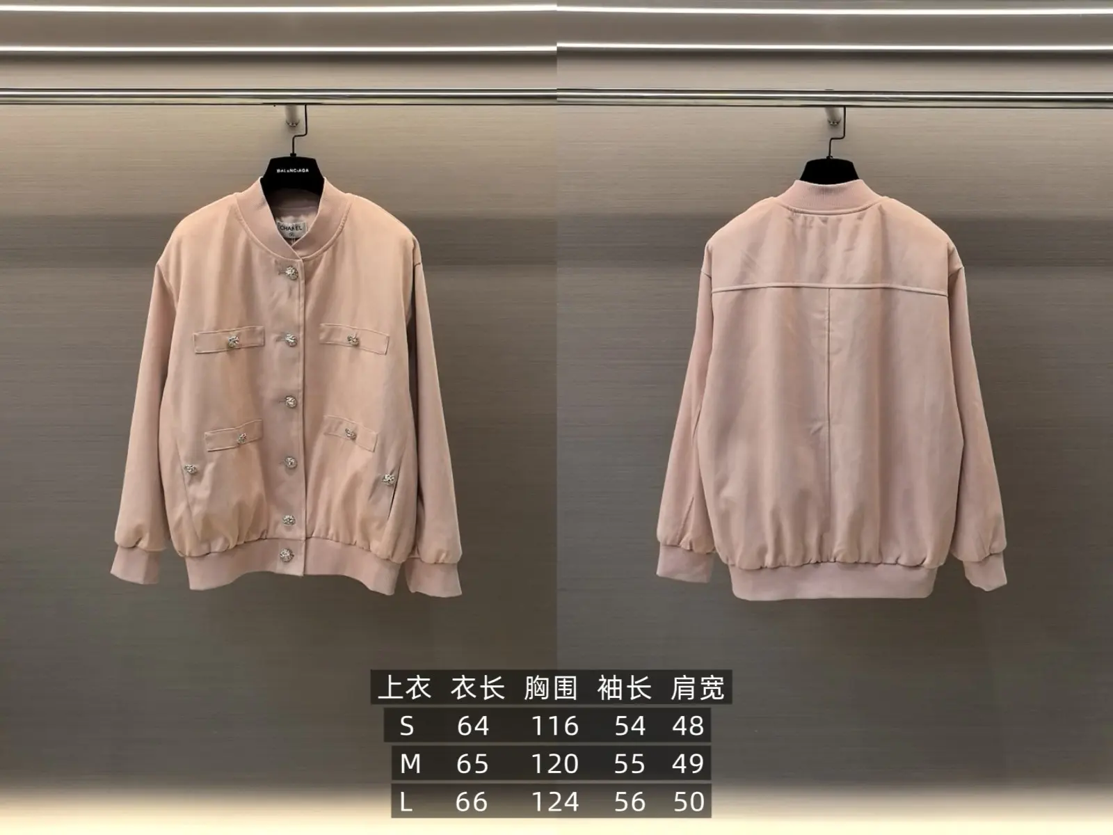Faux Suede Bomber Jacket D25023853 — view 9