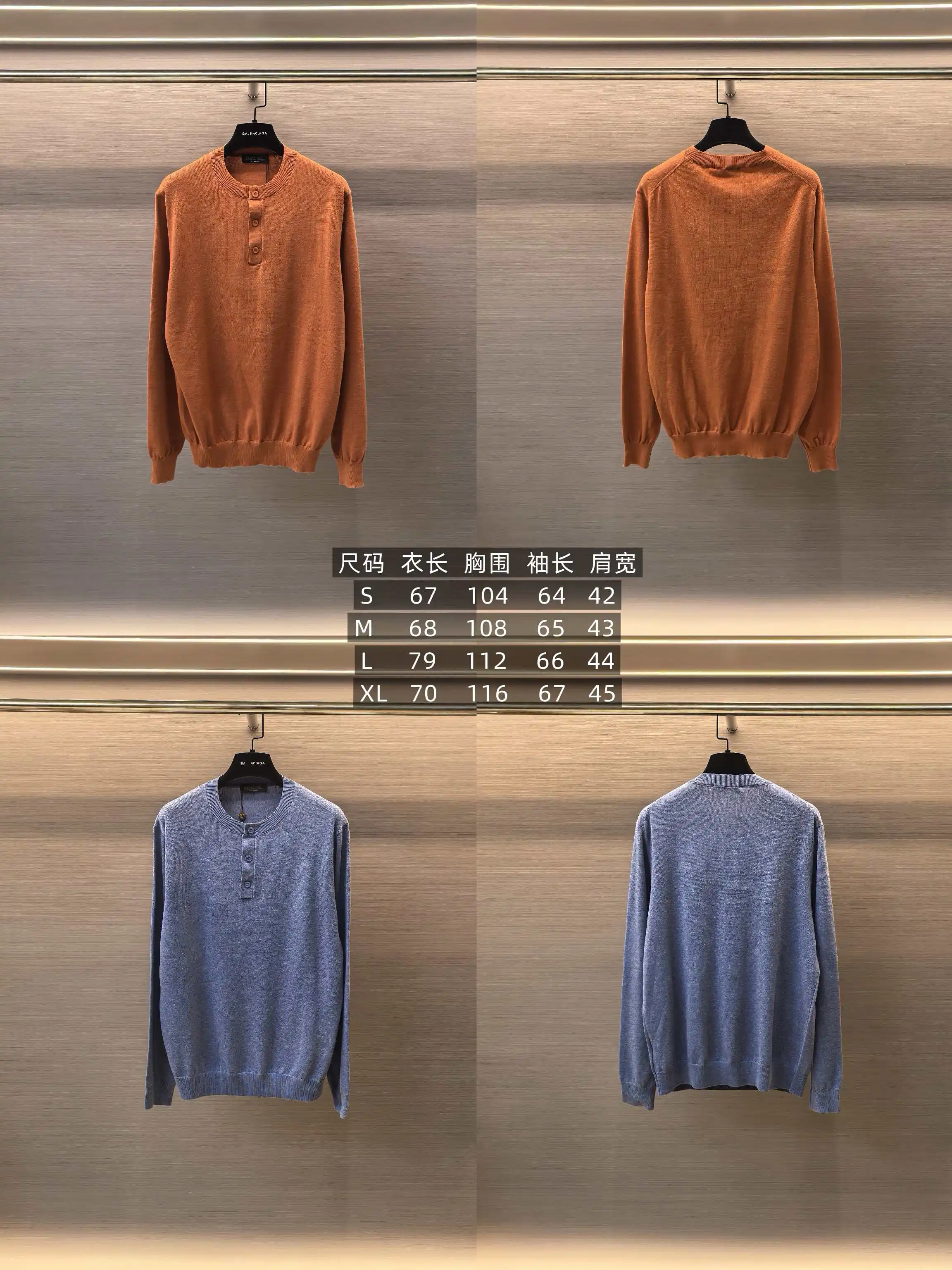 Marl Knit Henley Neck Sweater D25023652 — view 9