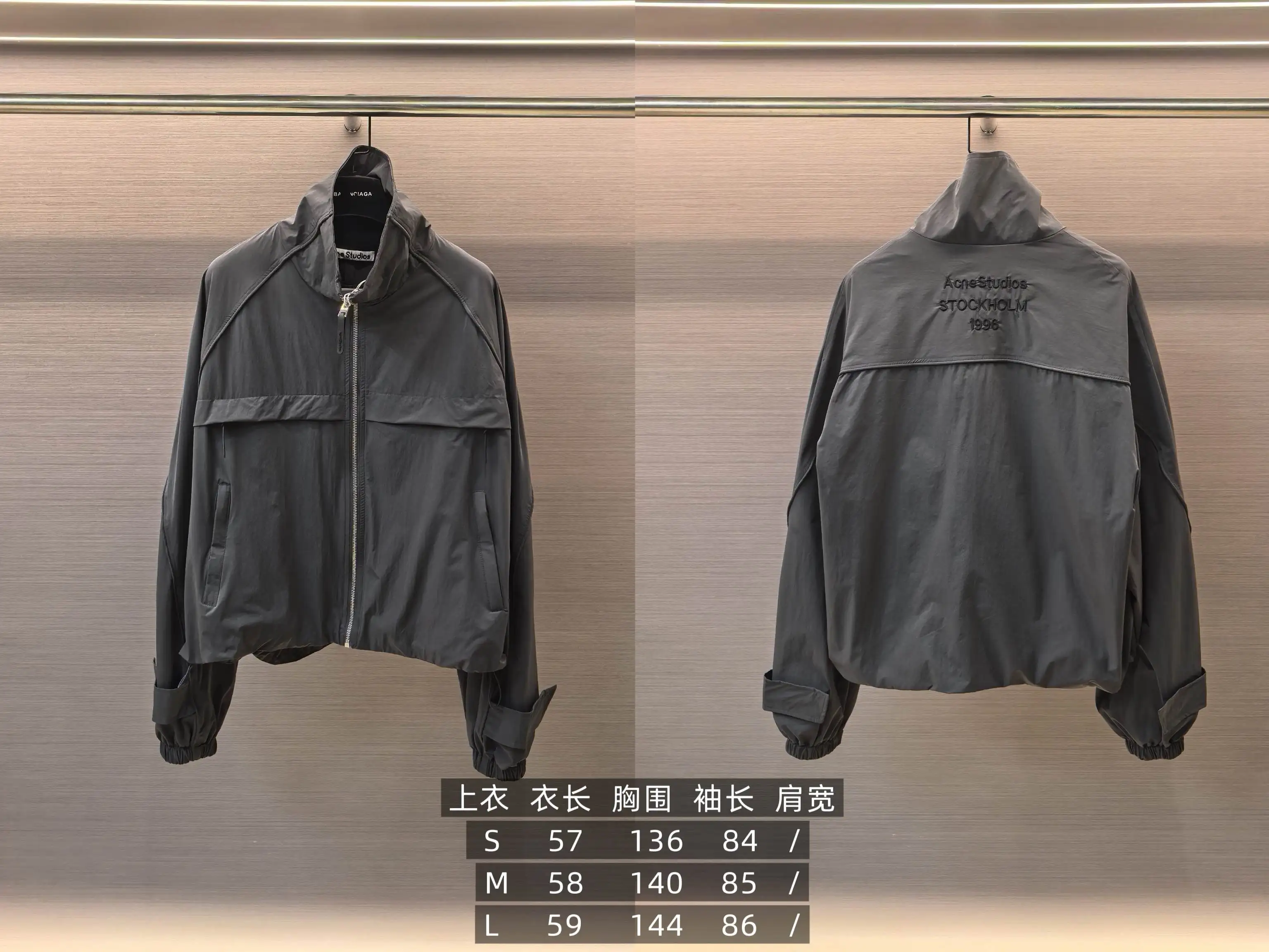 Crinkled Nylon Zip-Up Jacket D25523776 — view 9