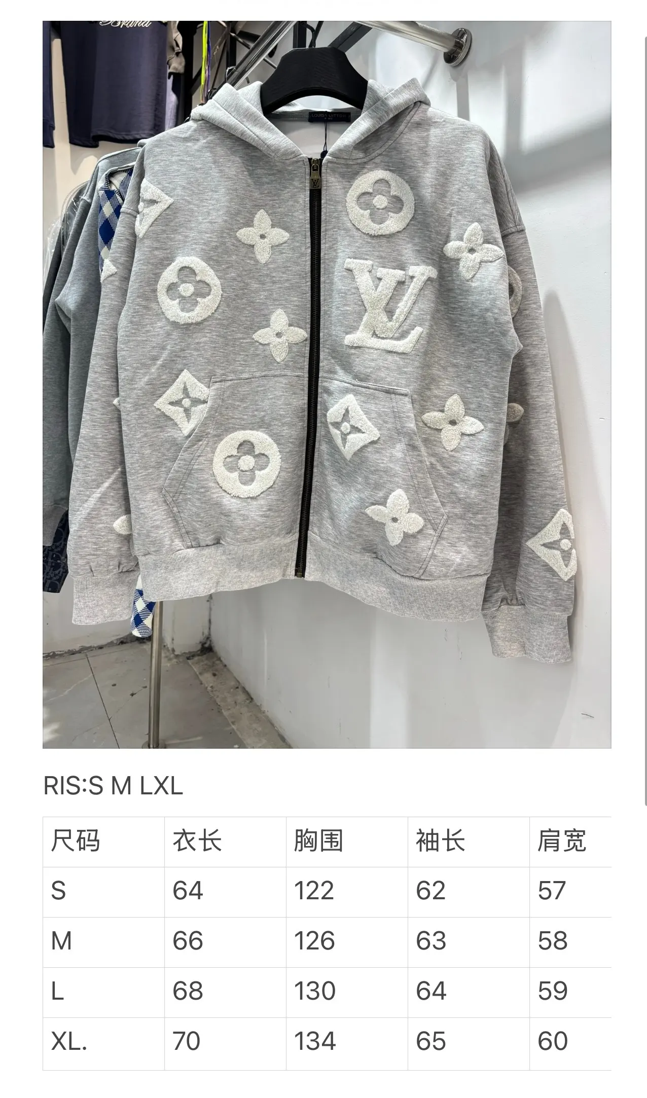 Monogram Towel Embroidery Zip-Up Hoodie D25513865 — view 9
