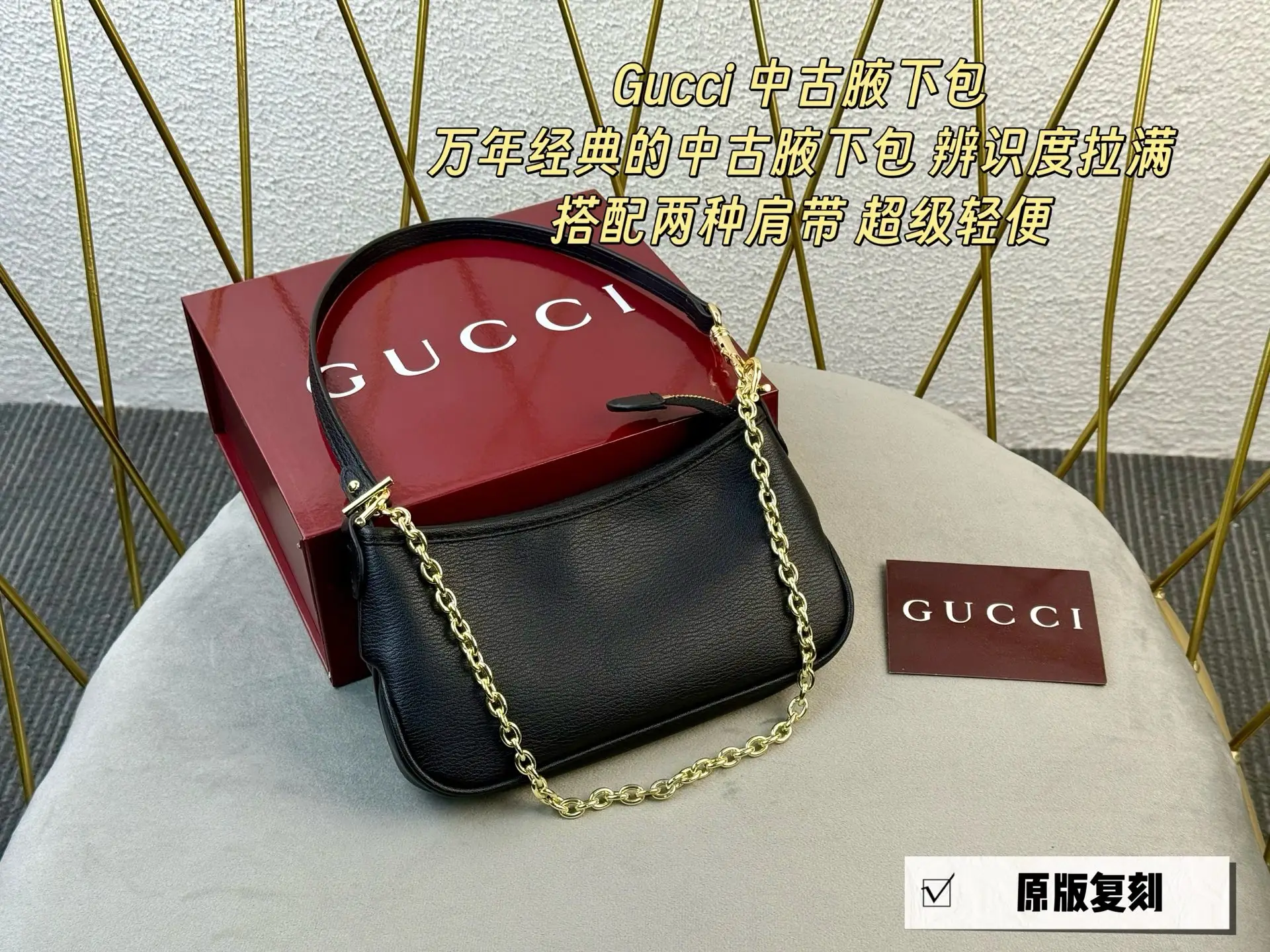 GG Monogram Chain Shoulder Bag D26017956 — view 13