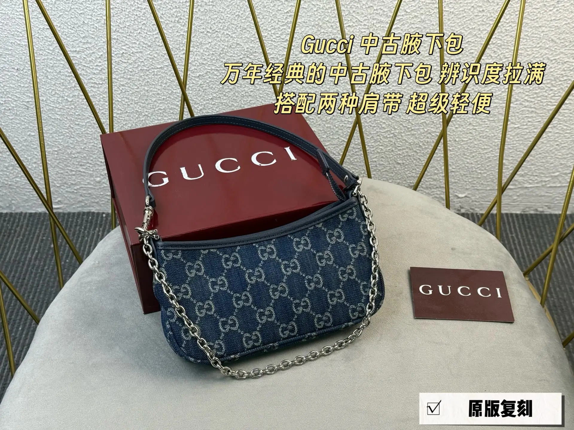 Monogram Denim Shoulder Bag D26017957 — view 10