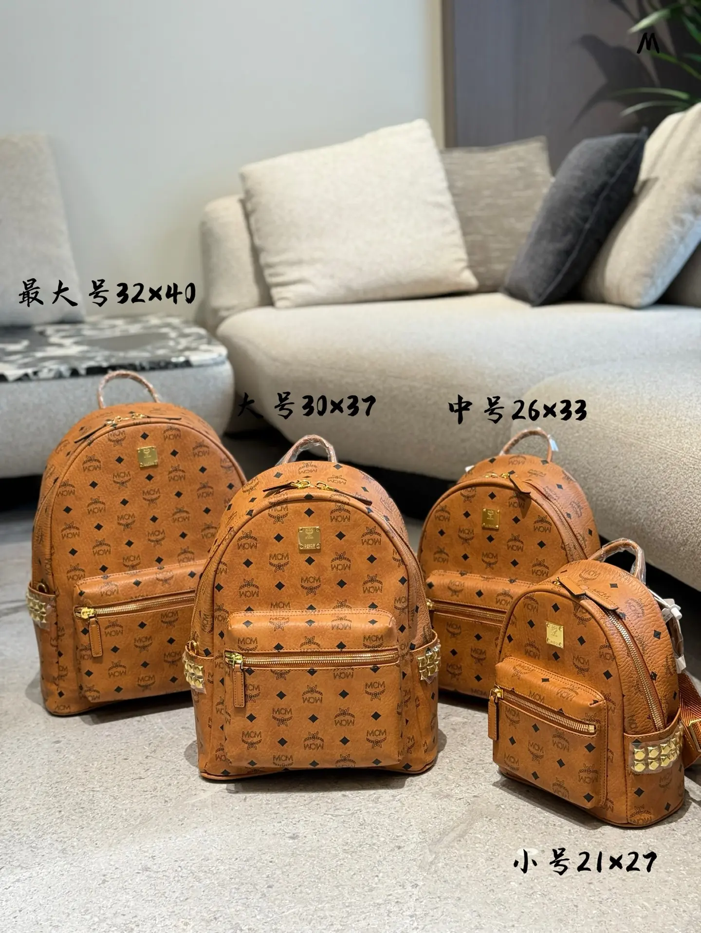 MCM Visetos Monogram Backpack D26017907