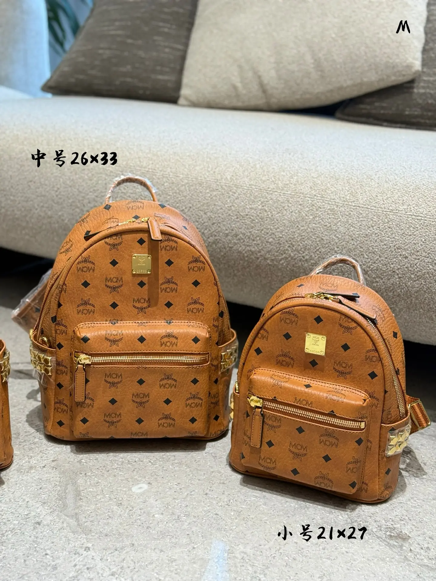 MCM Visetos Monogram Backpack D26017907 — view 8