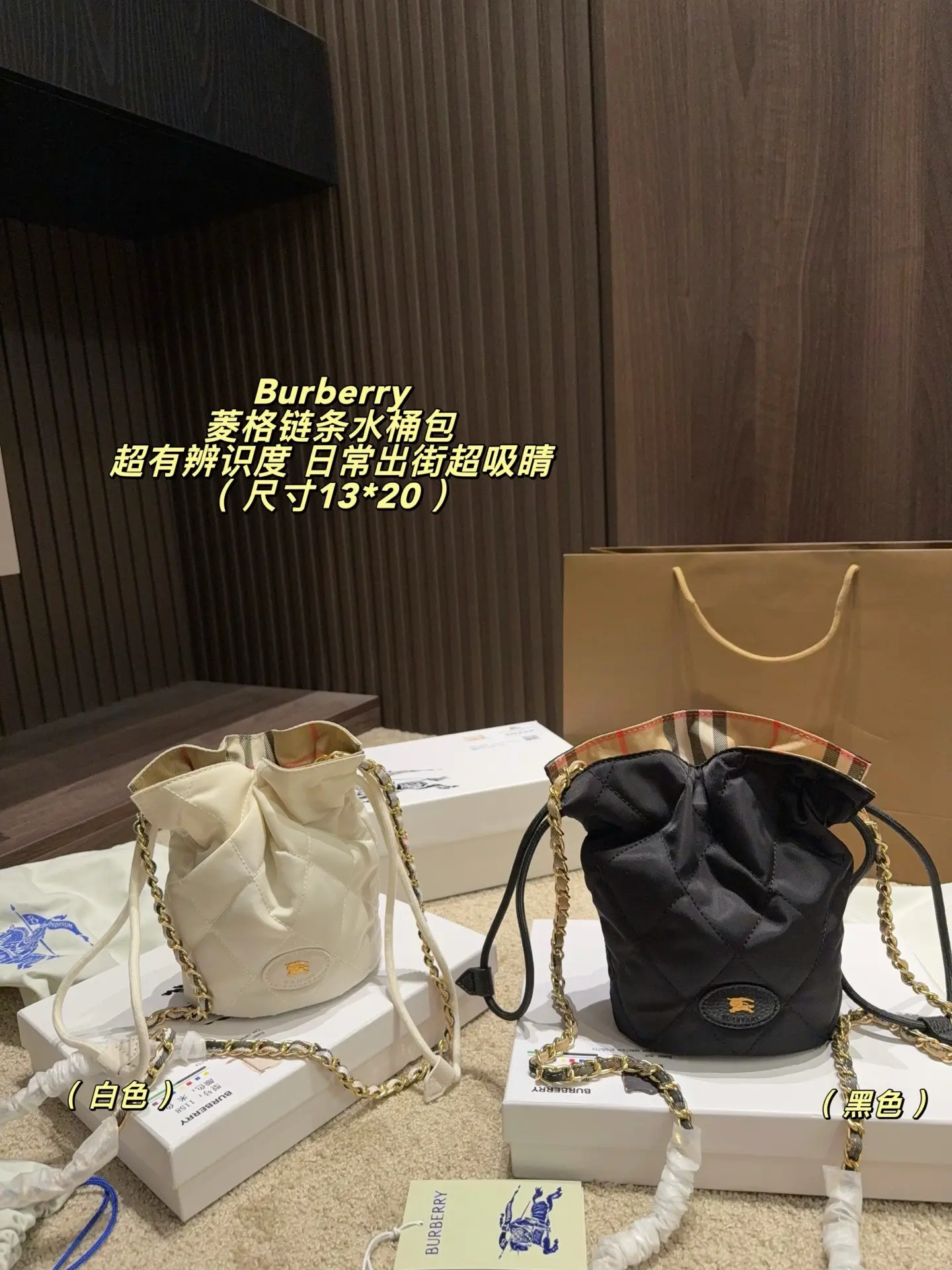Burberry Quilted Nylon Bucket Bag D26517830
