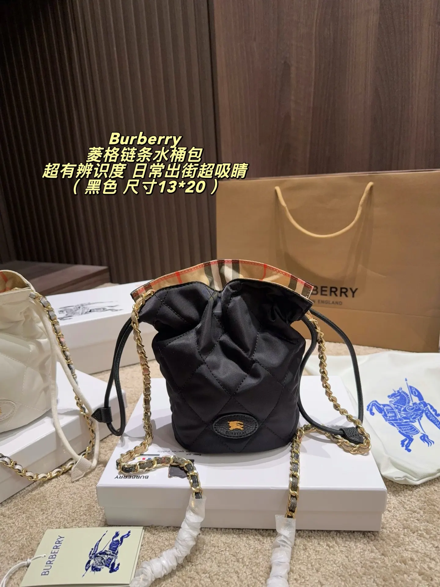 Burberry Quilted Nylon Bucket Bag D26517830 — view 2