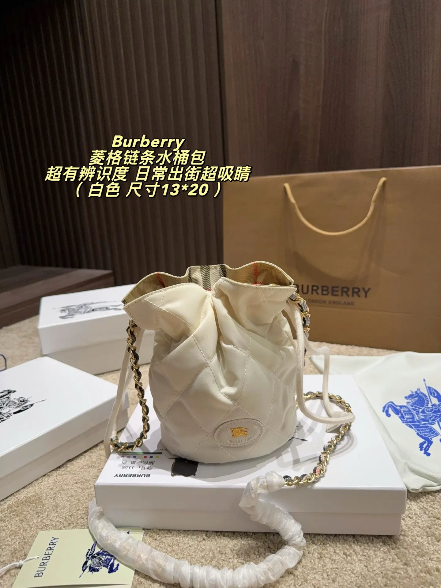 Burberry Quilted Nylon Bucket Bag D26517830 — view 3